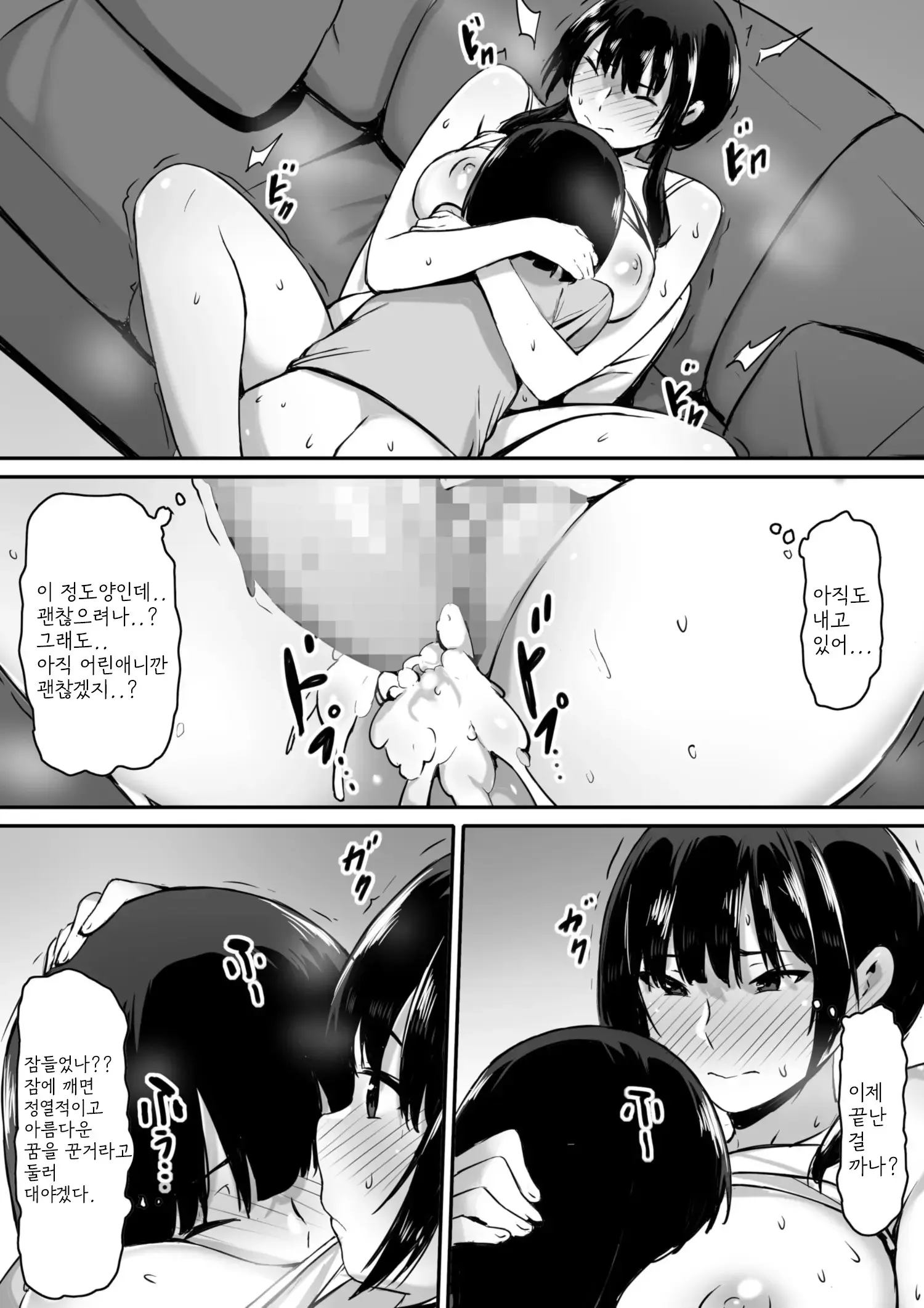 웹툰 이미지 31