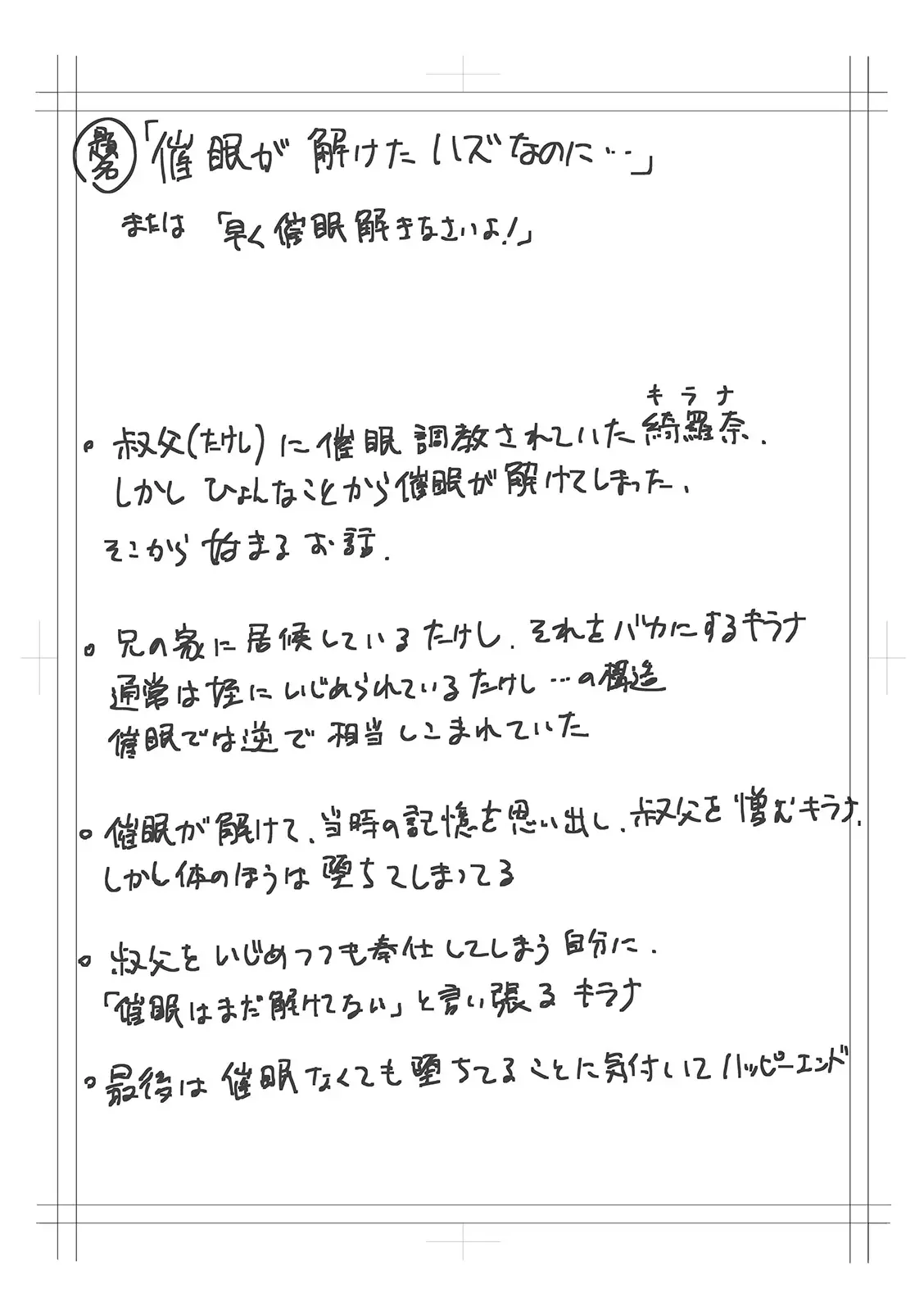 웹툰 이미지 272