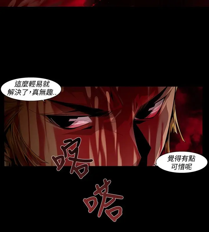 웹툰 이미지 174