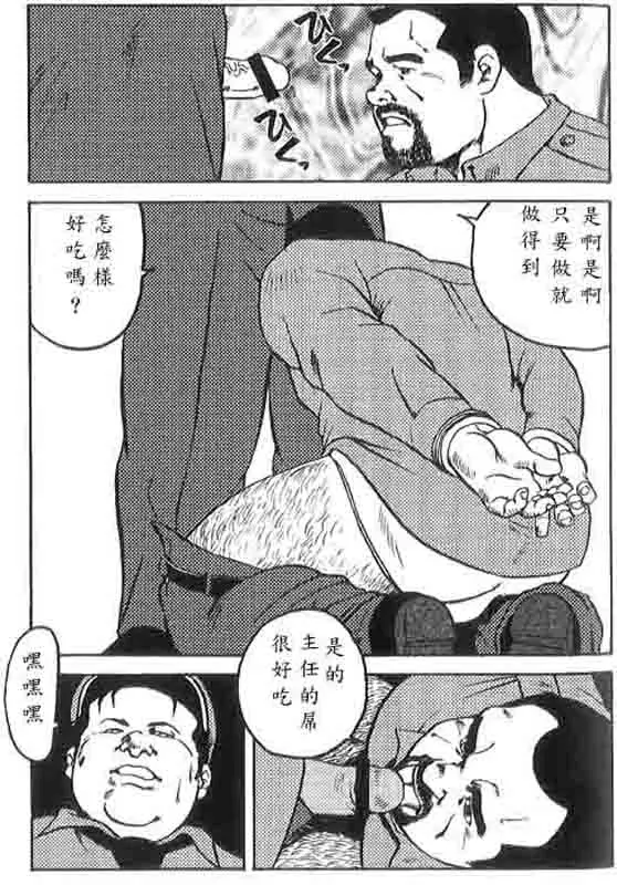 웹툰 이미지 7