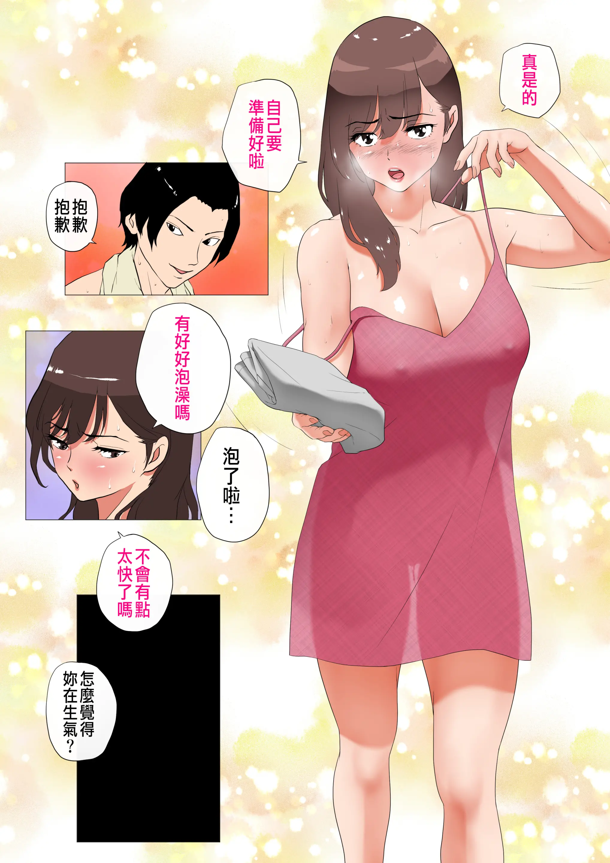 웹툰 이미지 60