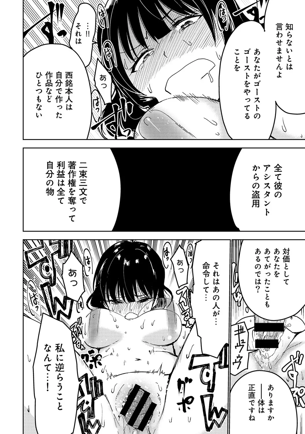 웹툰 이미지 299