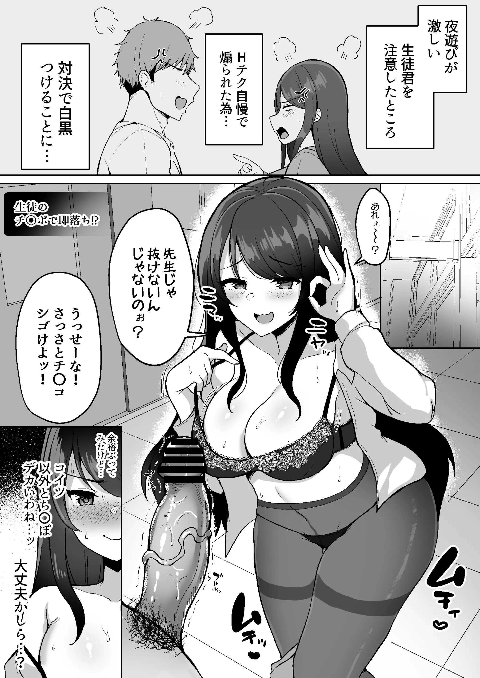 웹툰 이미지 64