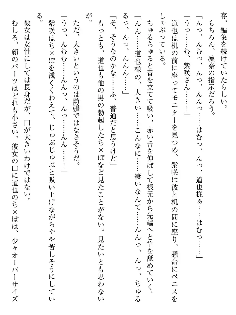 웹툰 이미지 53