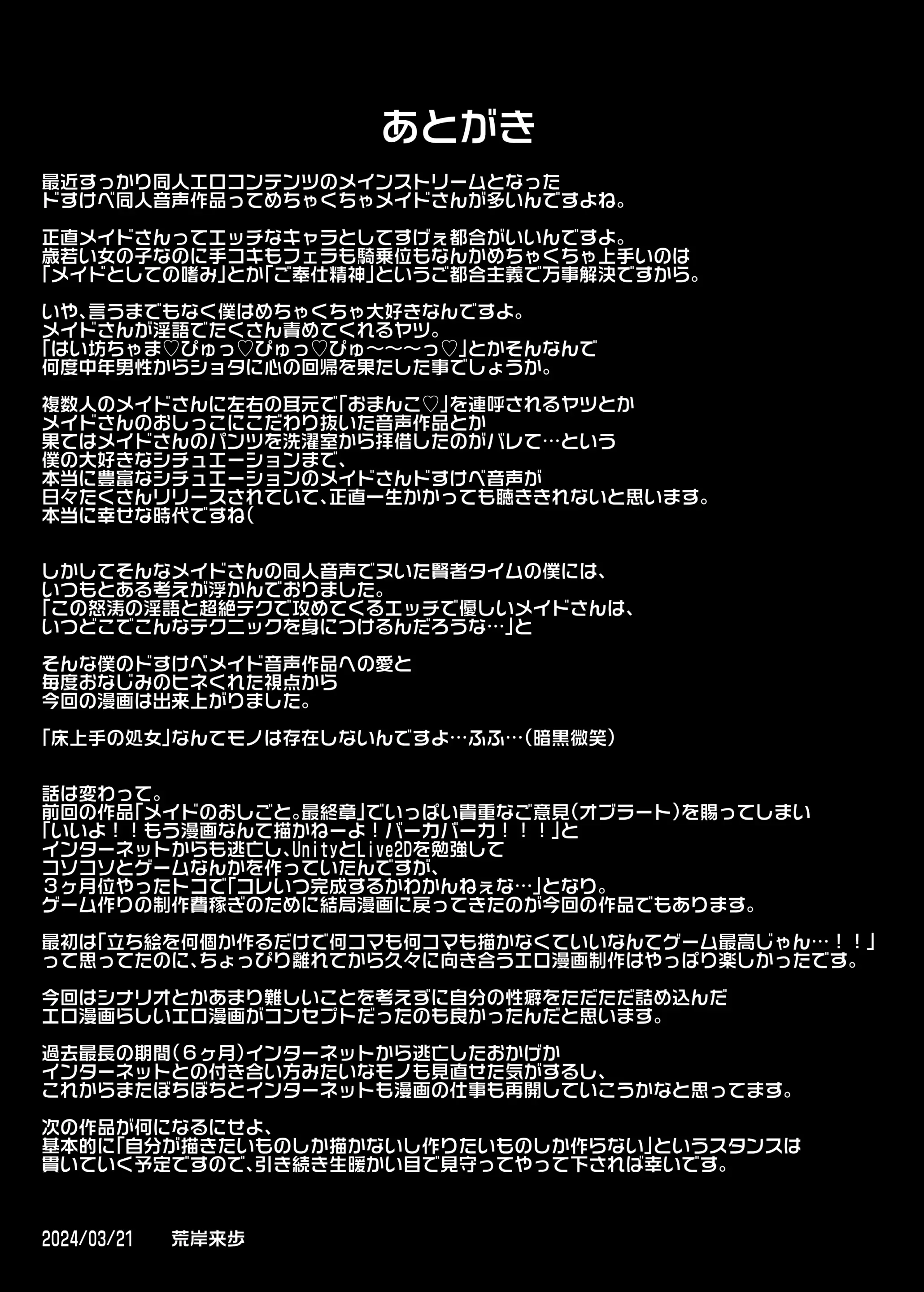 웹툰 이미지 55
