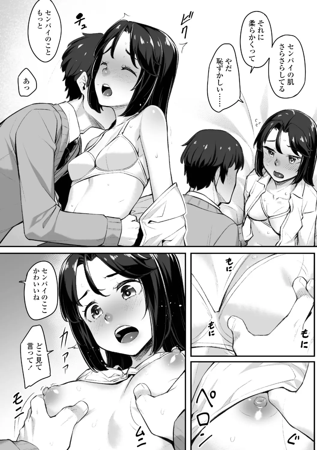 웹툰 이미지 31