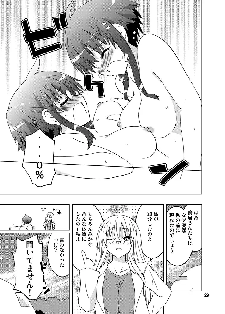 웹툰 이미지 27