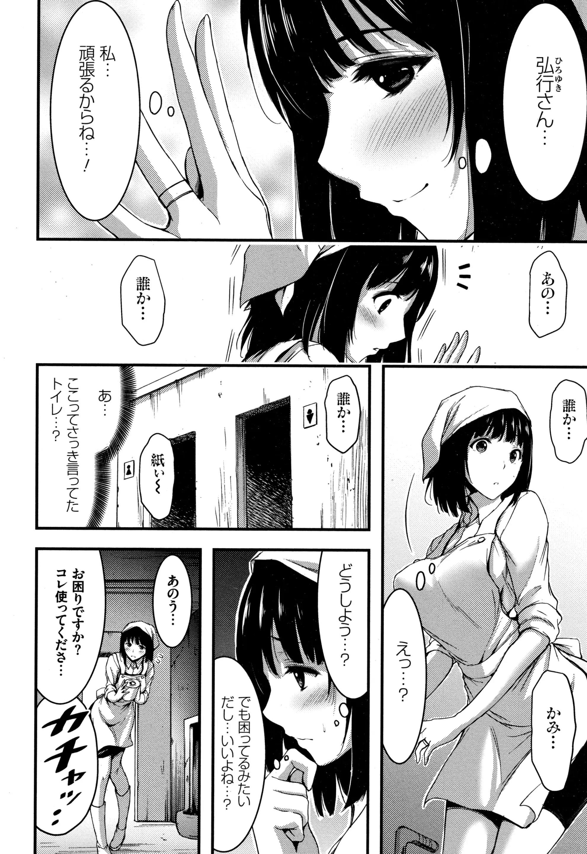 웹툰 이미지 172