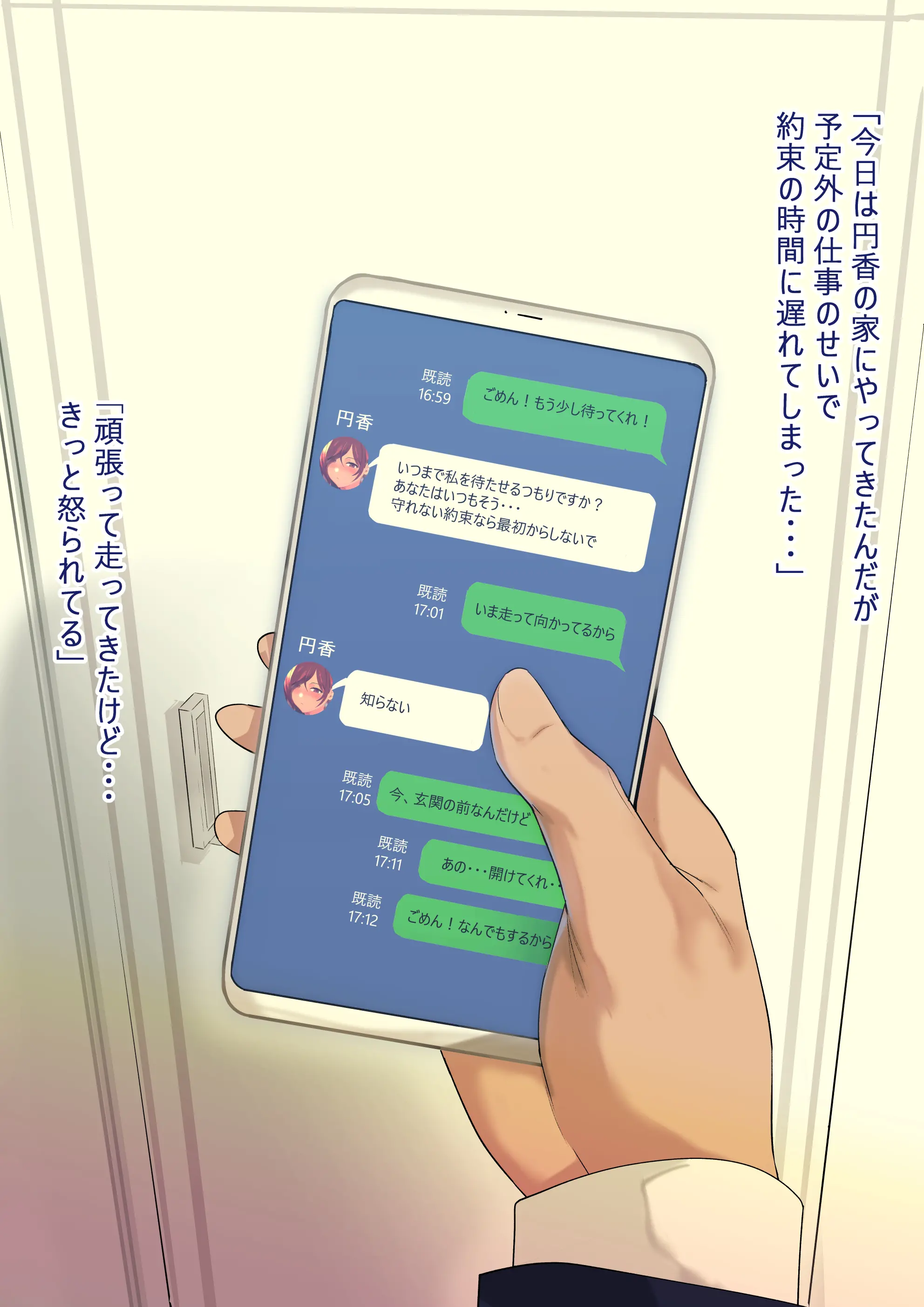 웹툰 이미지 105