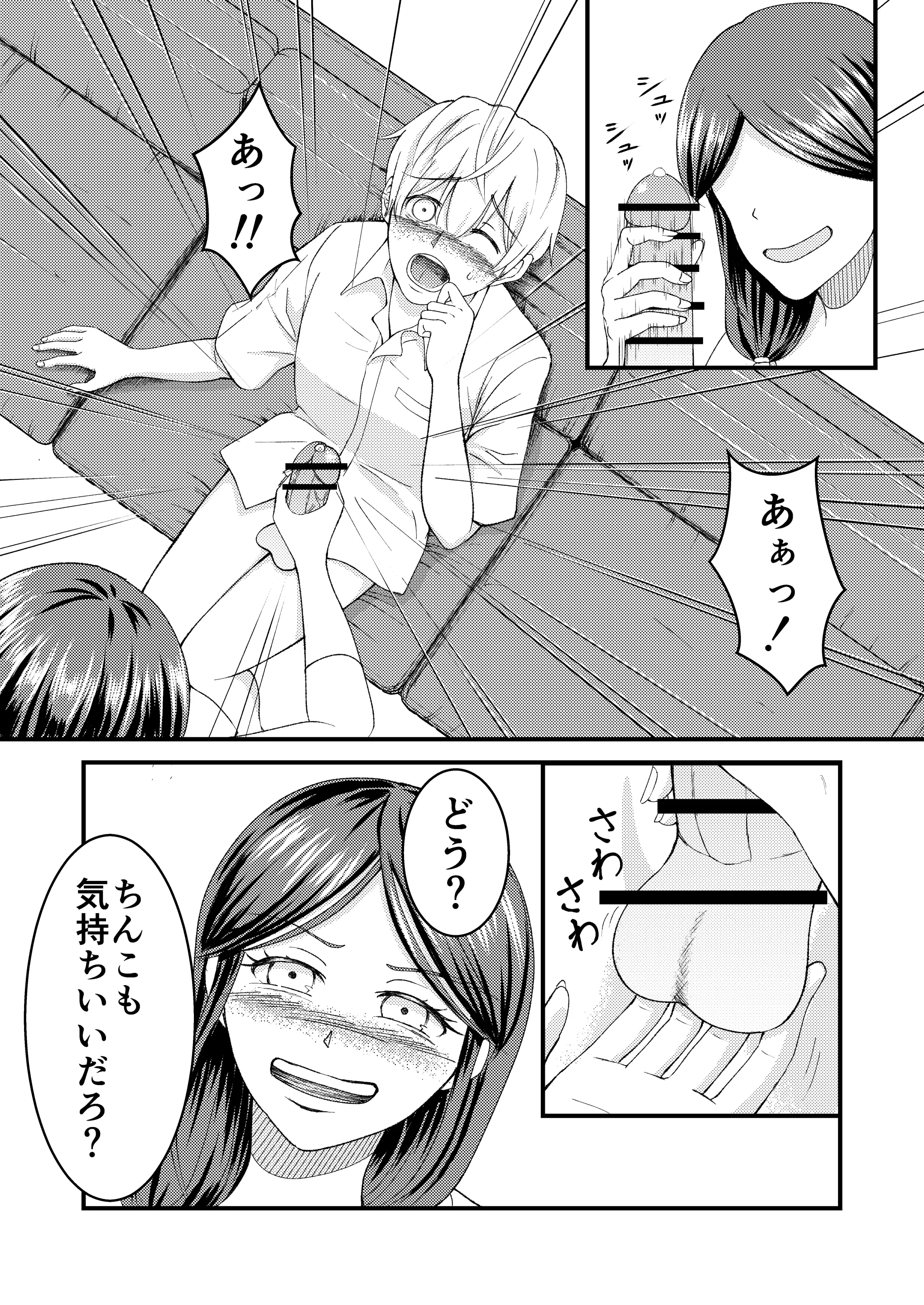 웹툰 이미지 7