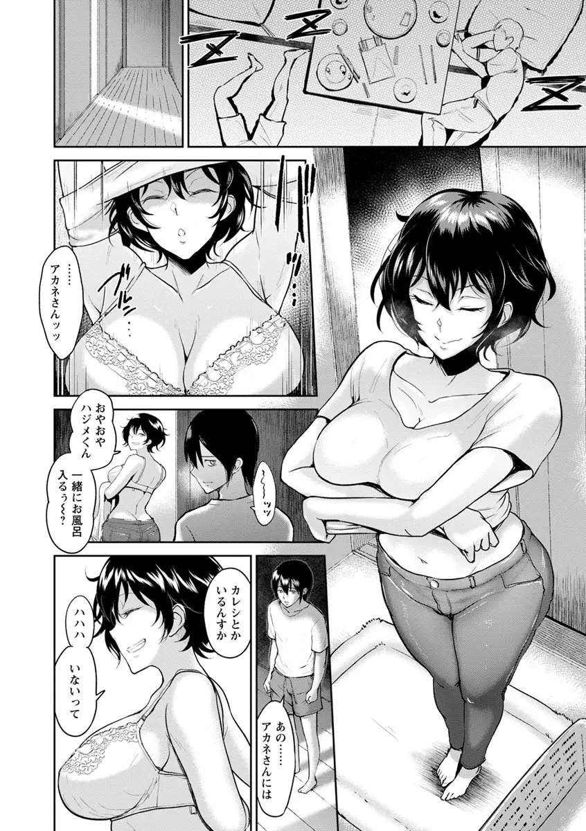 웹툰 이미지 183
