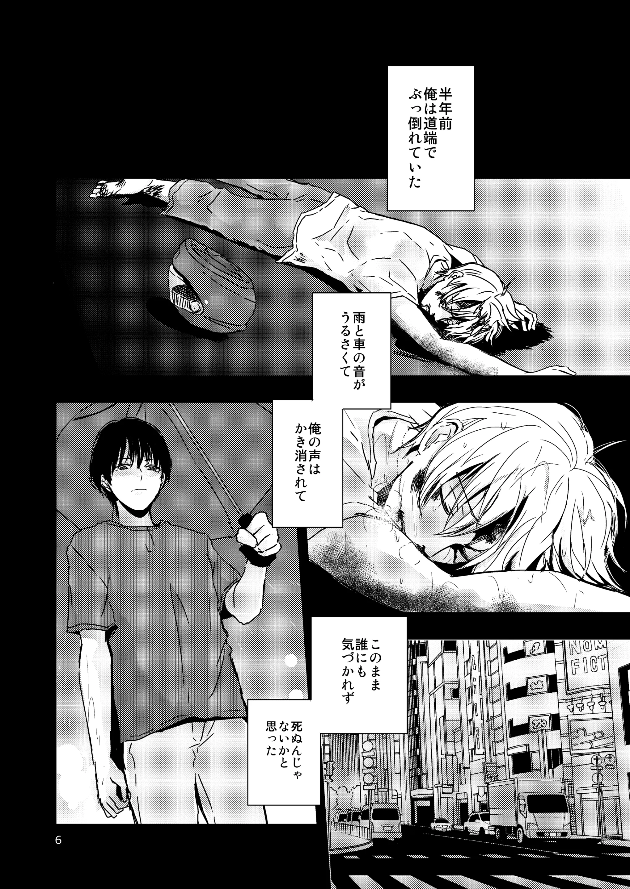 웹툰 이미지 4