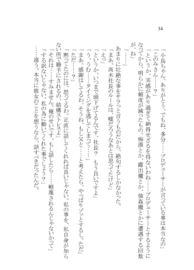 웹툰 이미지 31