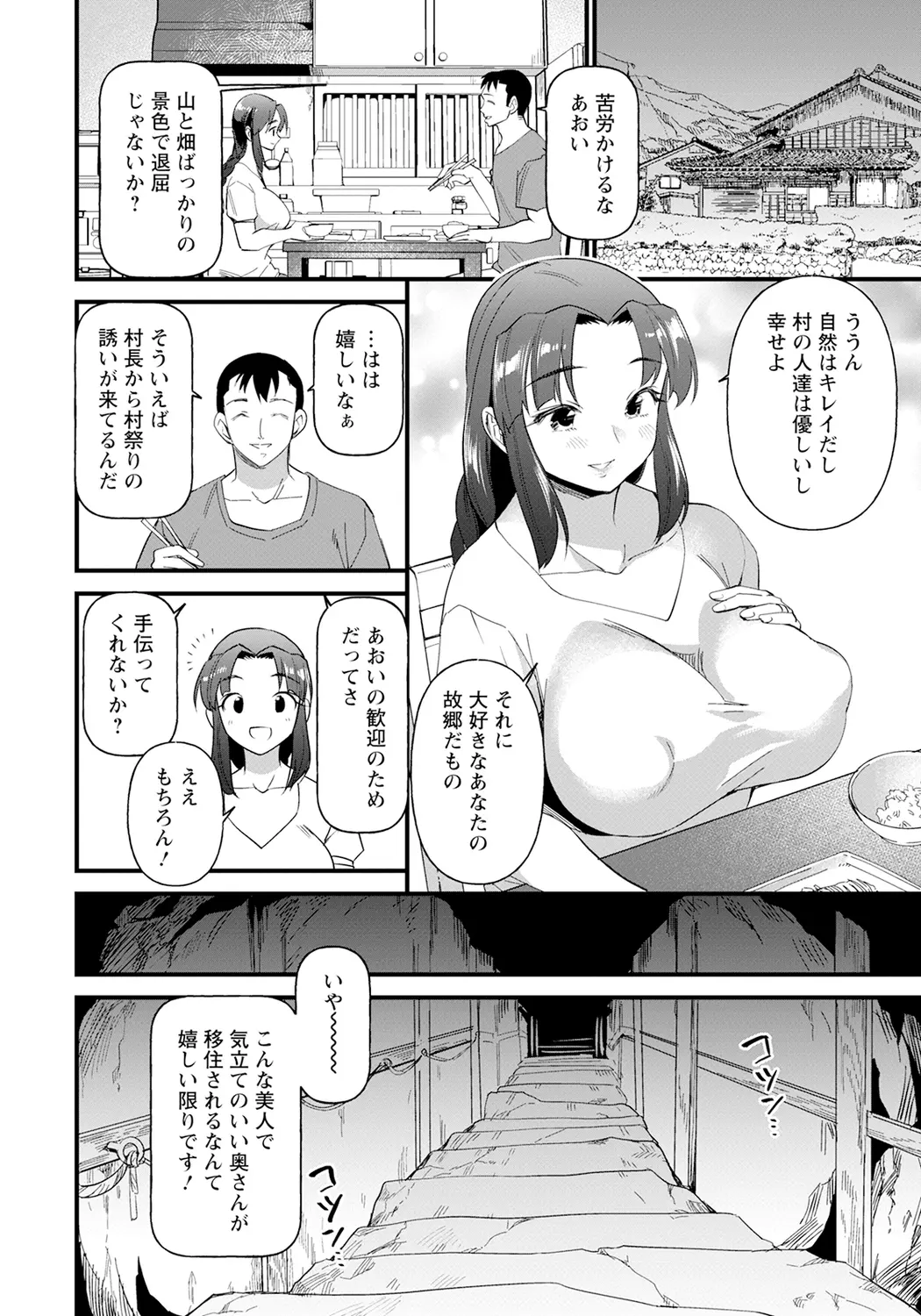 웹툰 이미지 315