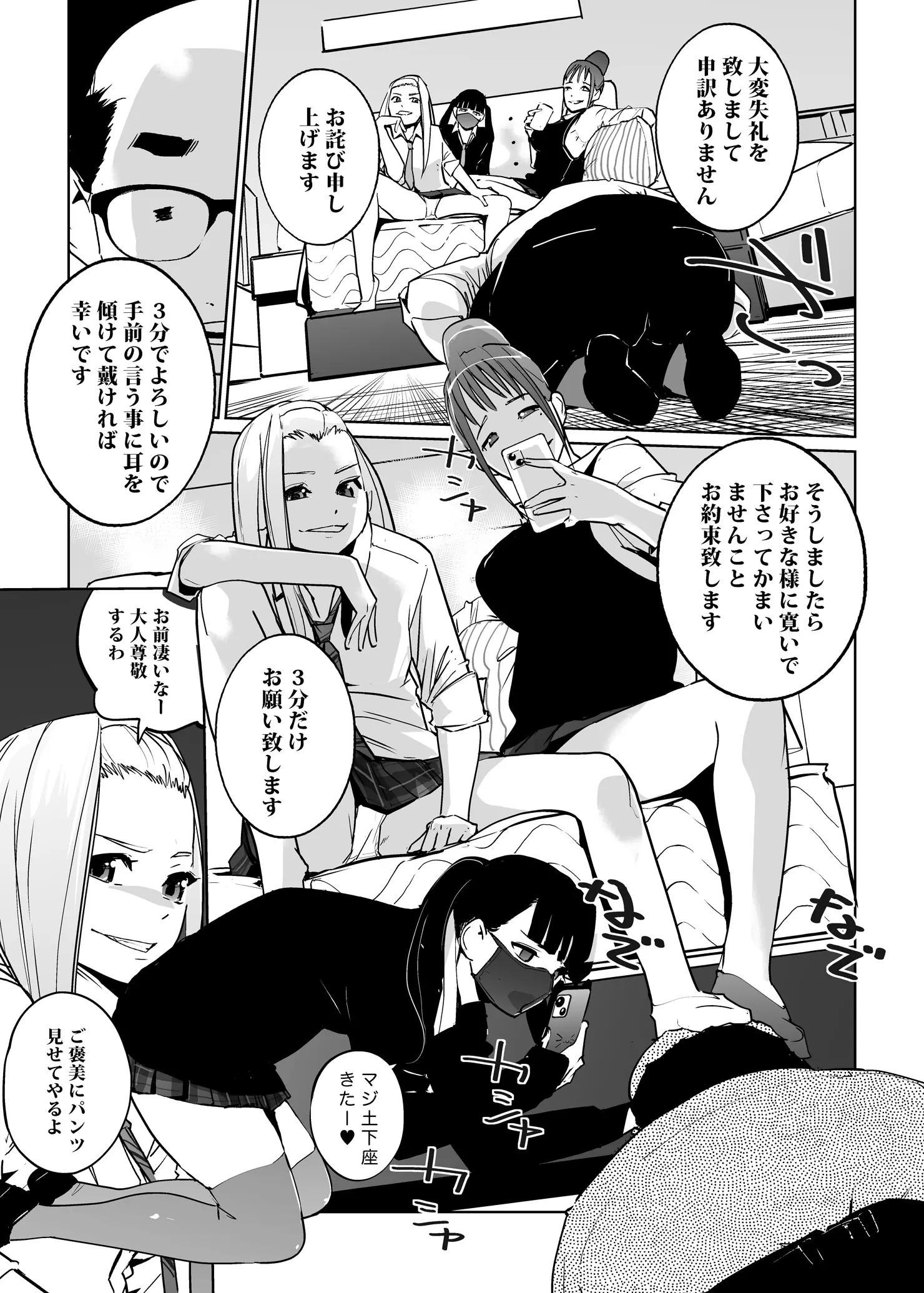 웹툰 이미지 8