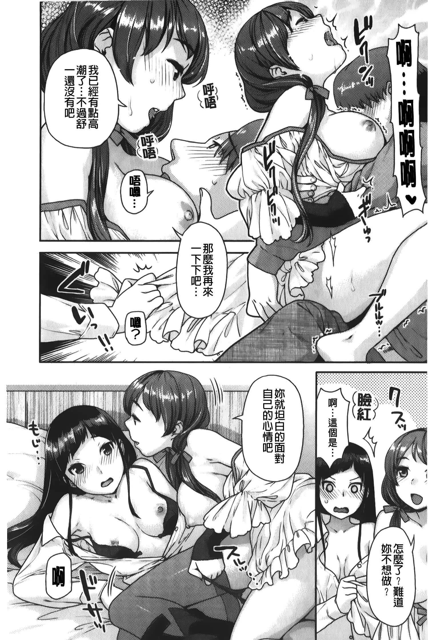 웹툰 이미지 56