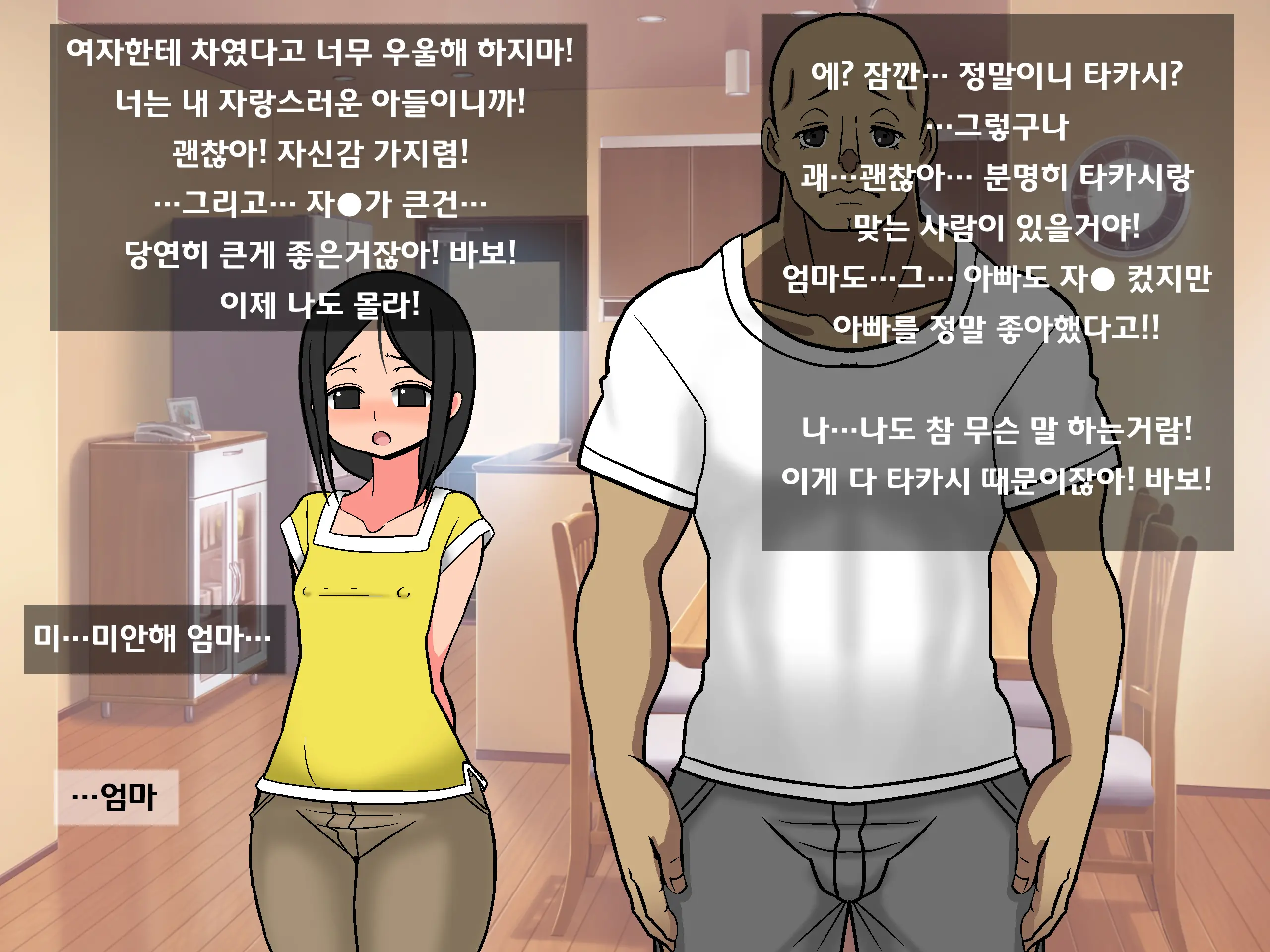 웹툰 이미지 7
