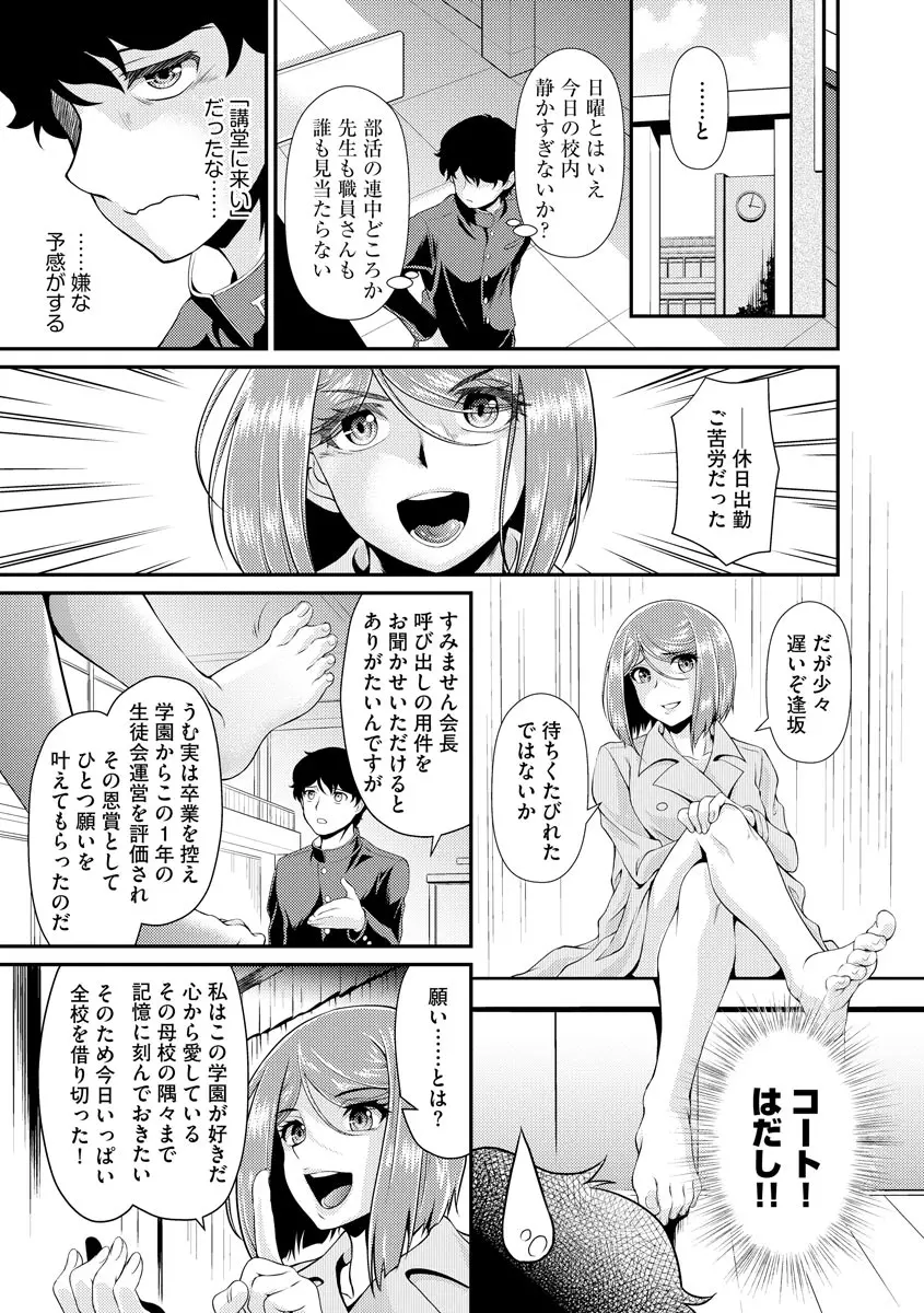 웹툰 이미지 18
