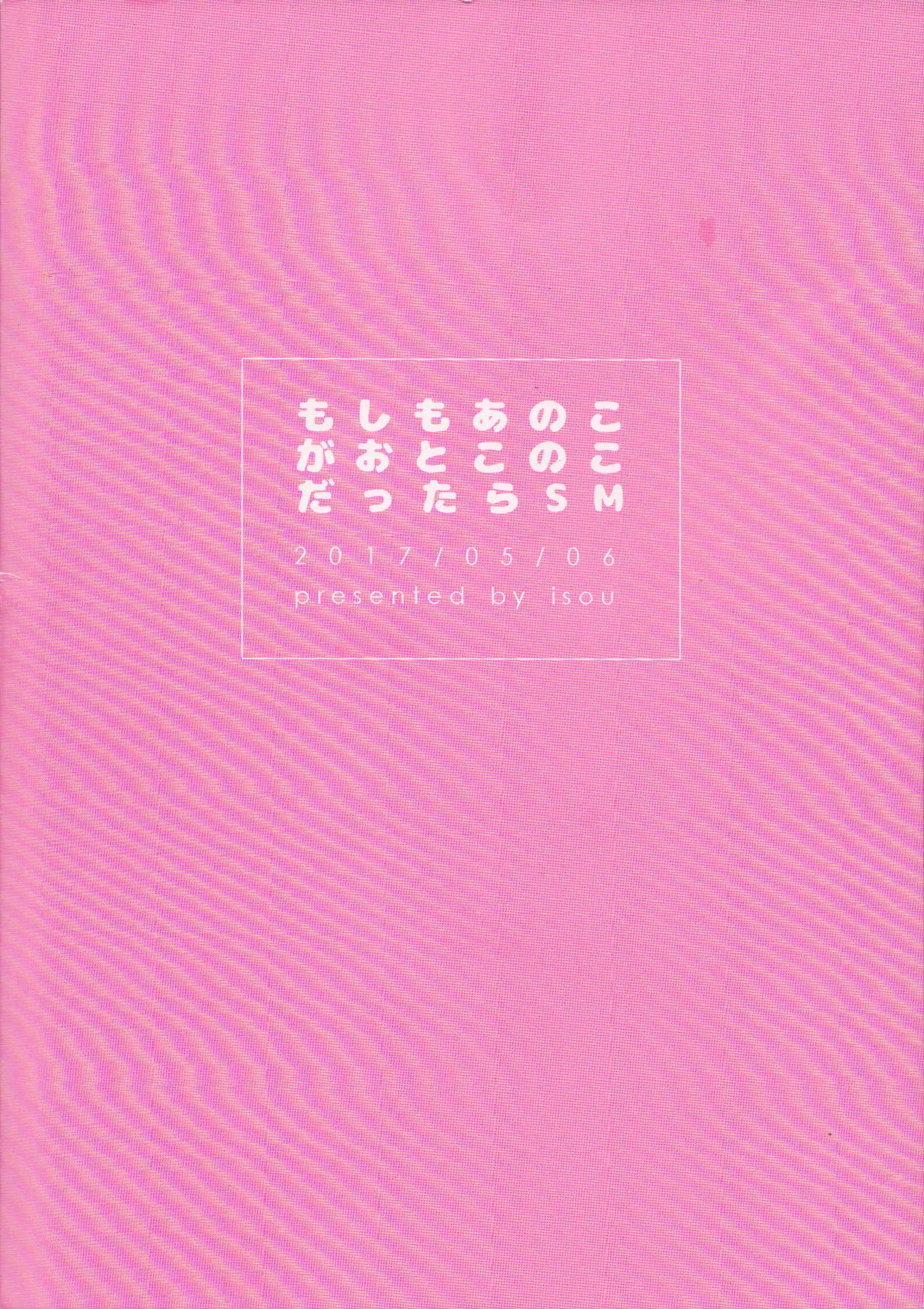 웹툰 이미지 17