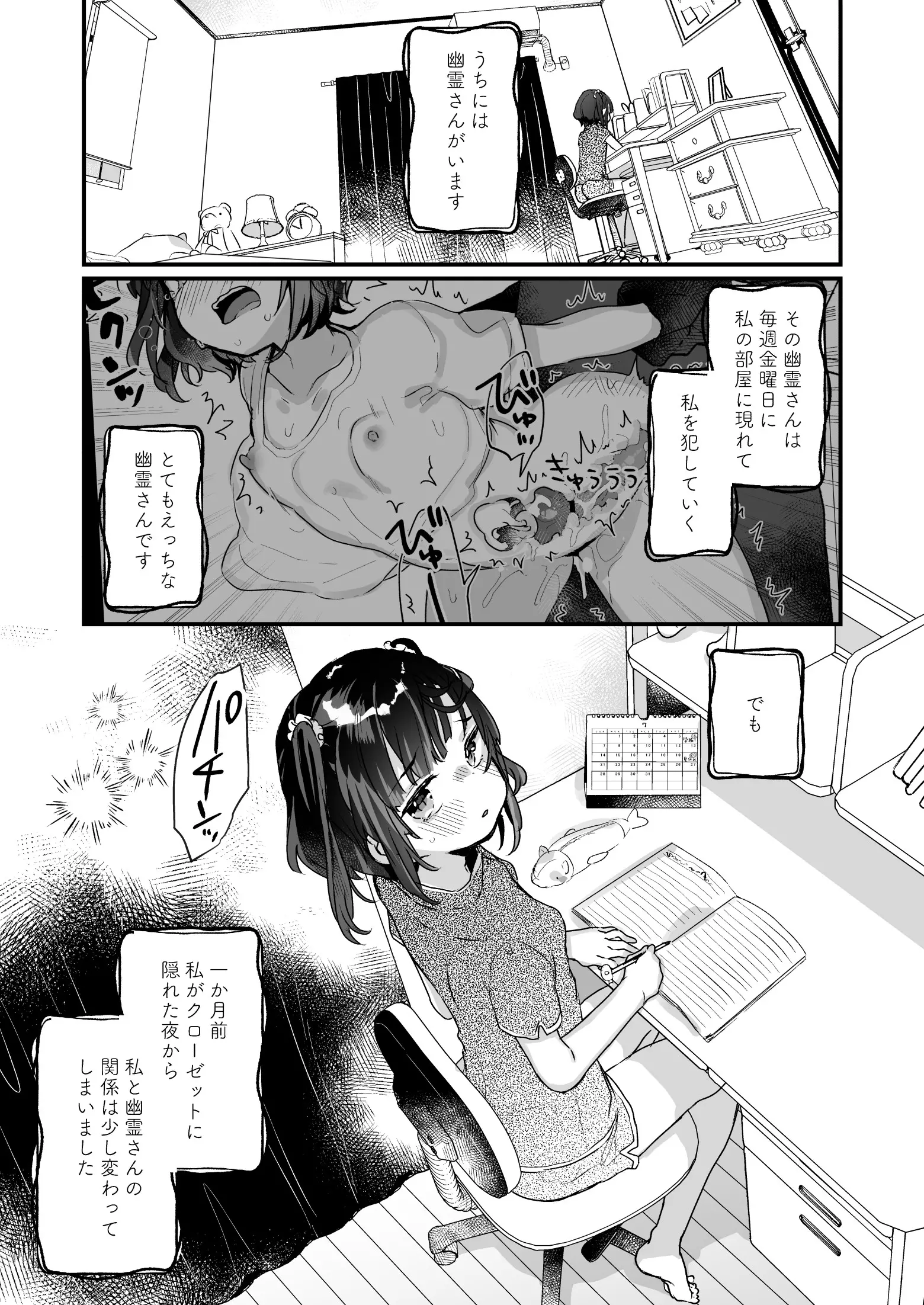 웹툰 이미지 53