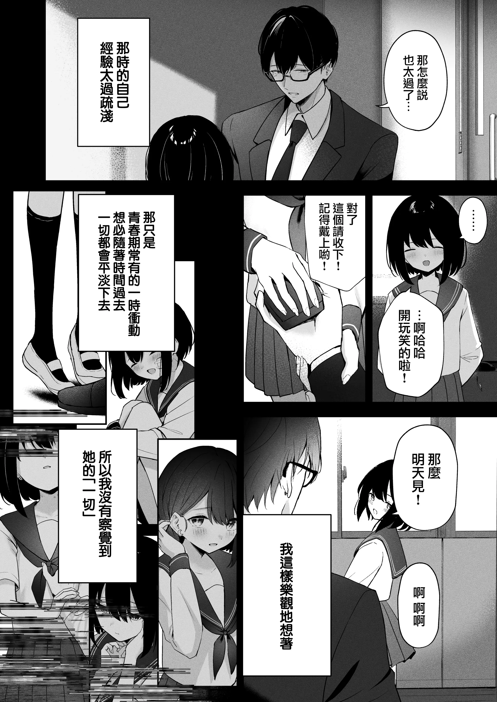 웹툰 이미지 15