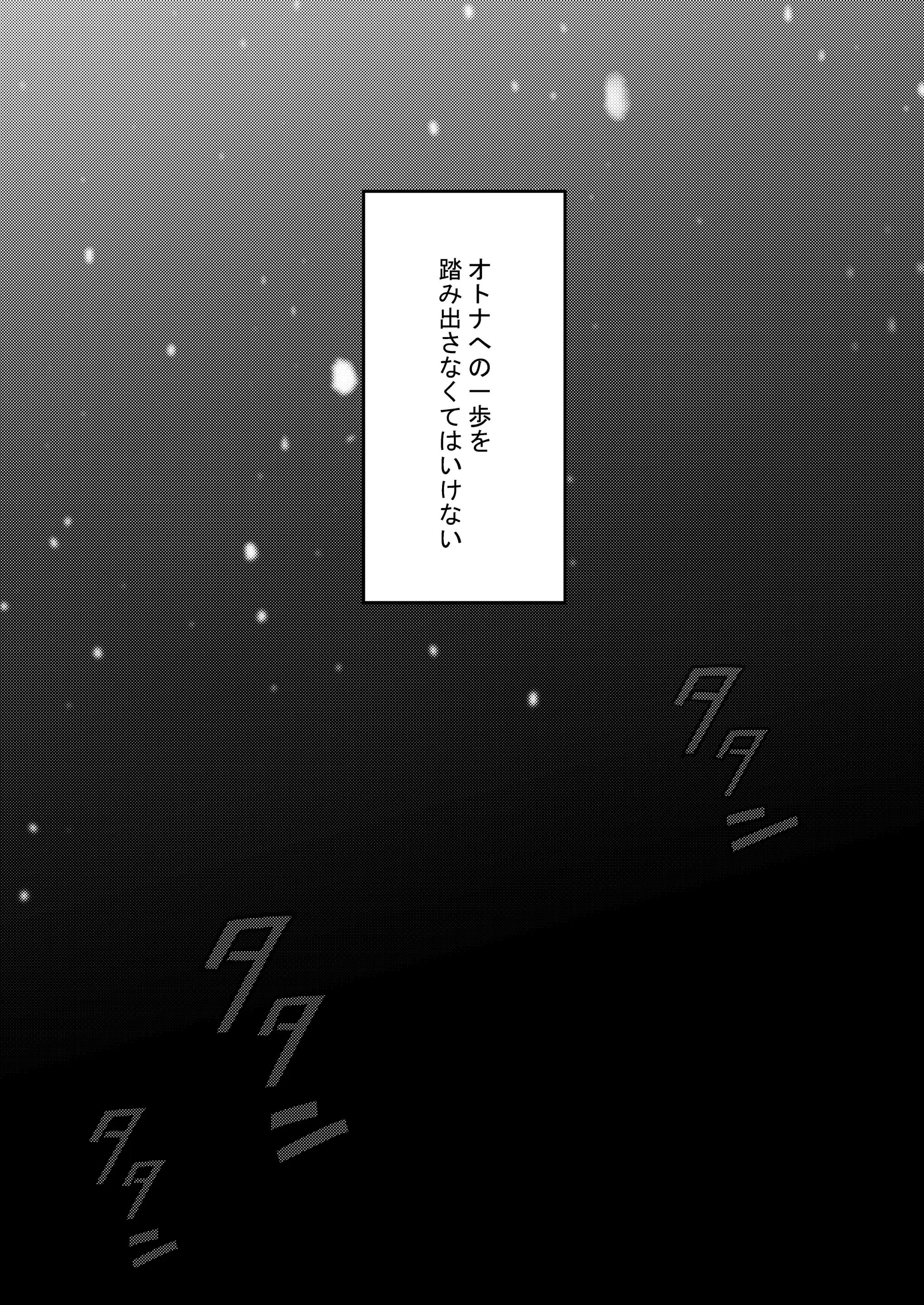 웹툰 이미지 114