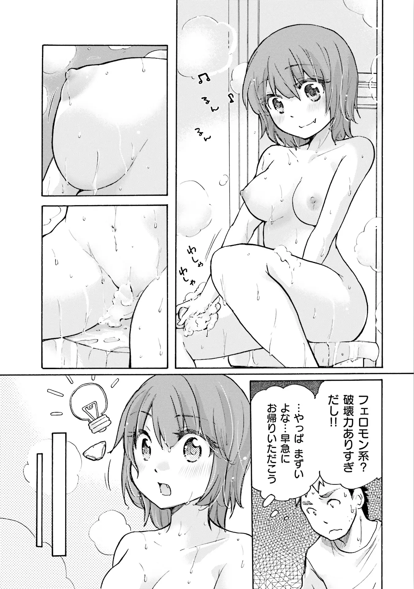 웹툰 이미지 18