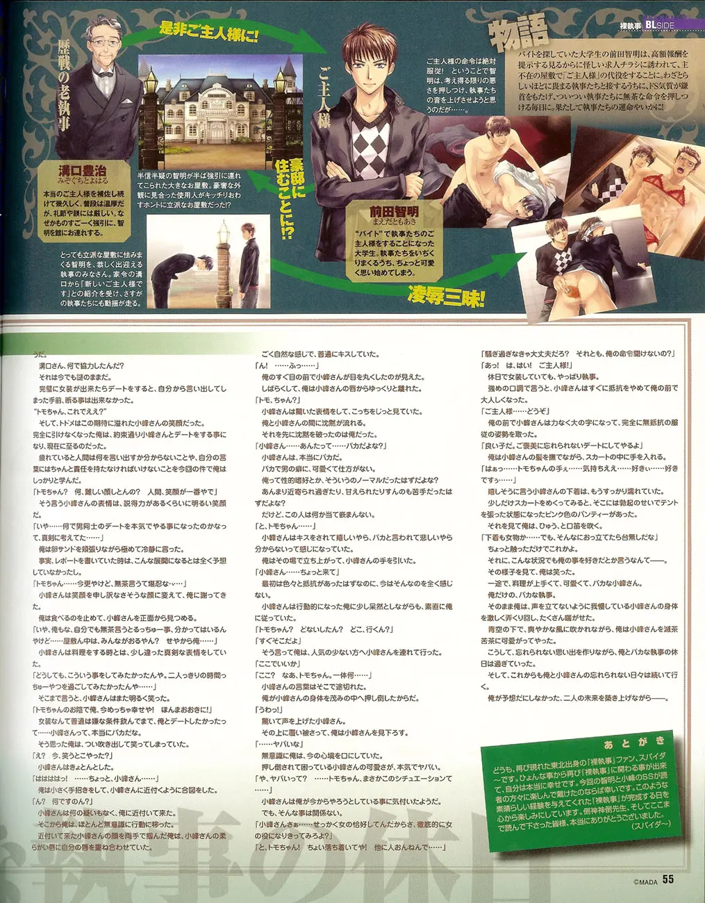 웹툰 이미지 53