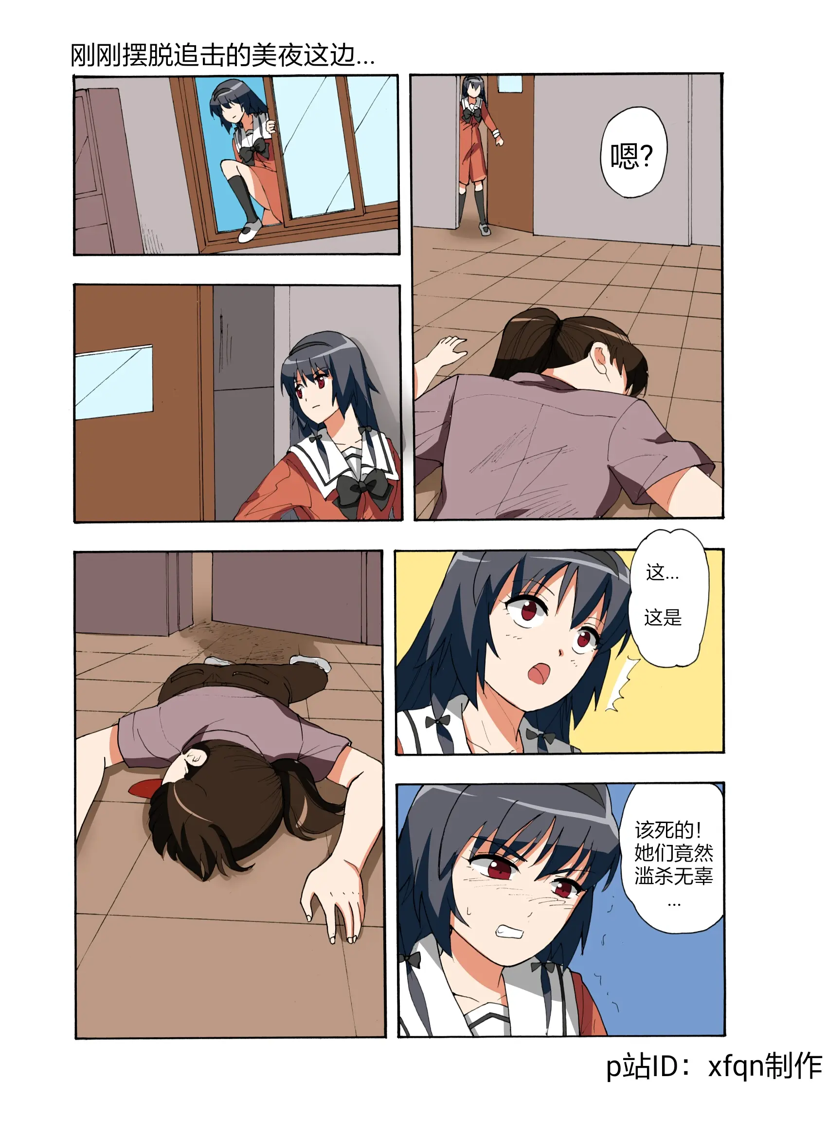 웹툰 이미지 190