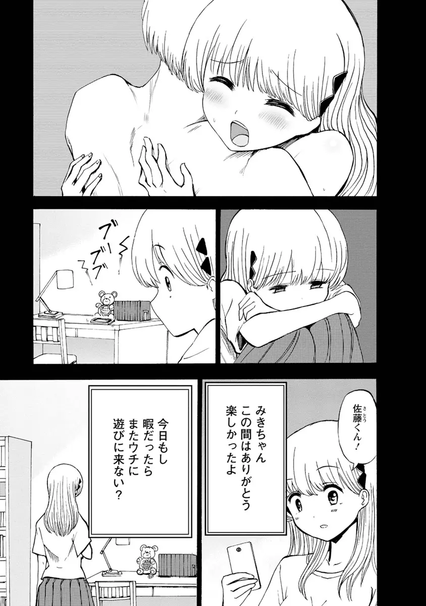 웹툰 이미지 94