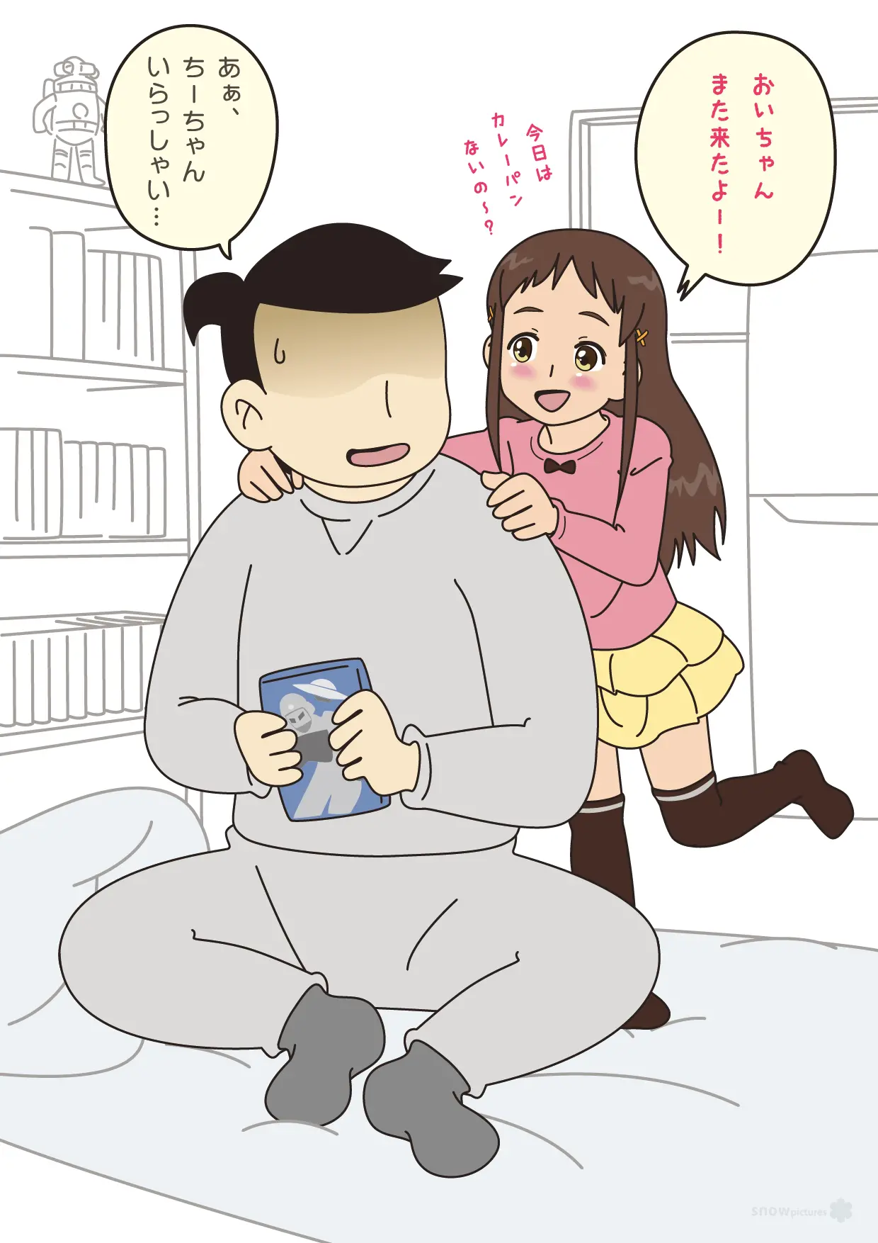 웹툰 이미지 4