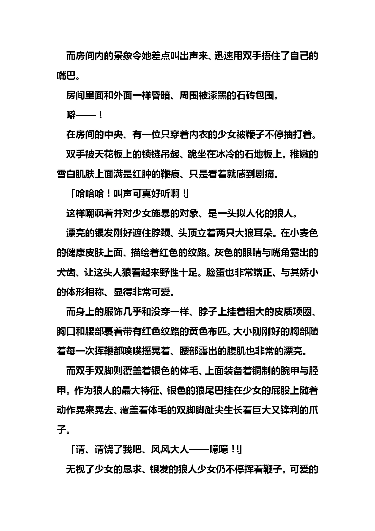 웹툰 이미지 20