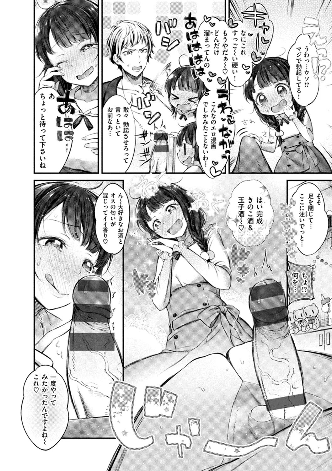 웹툰 이미지 11