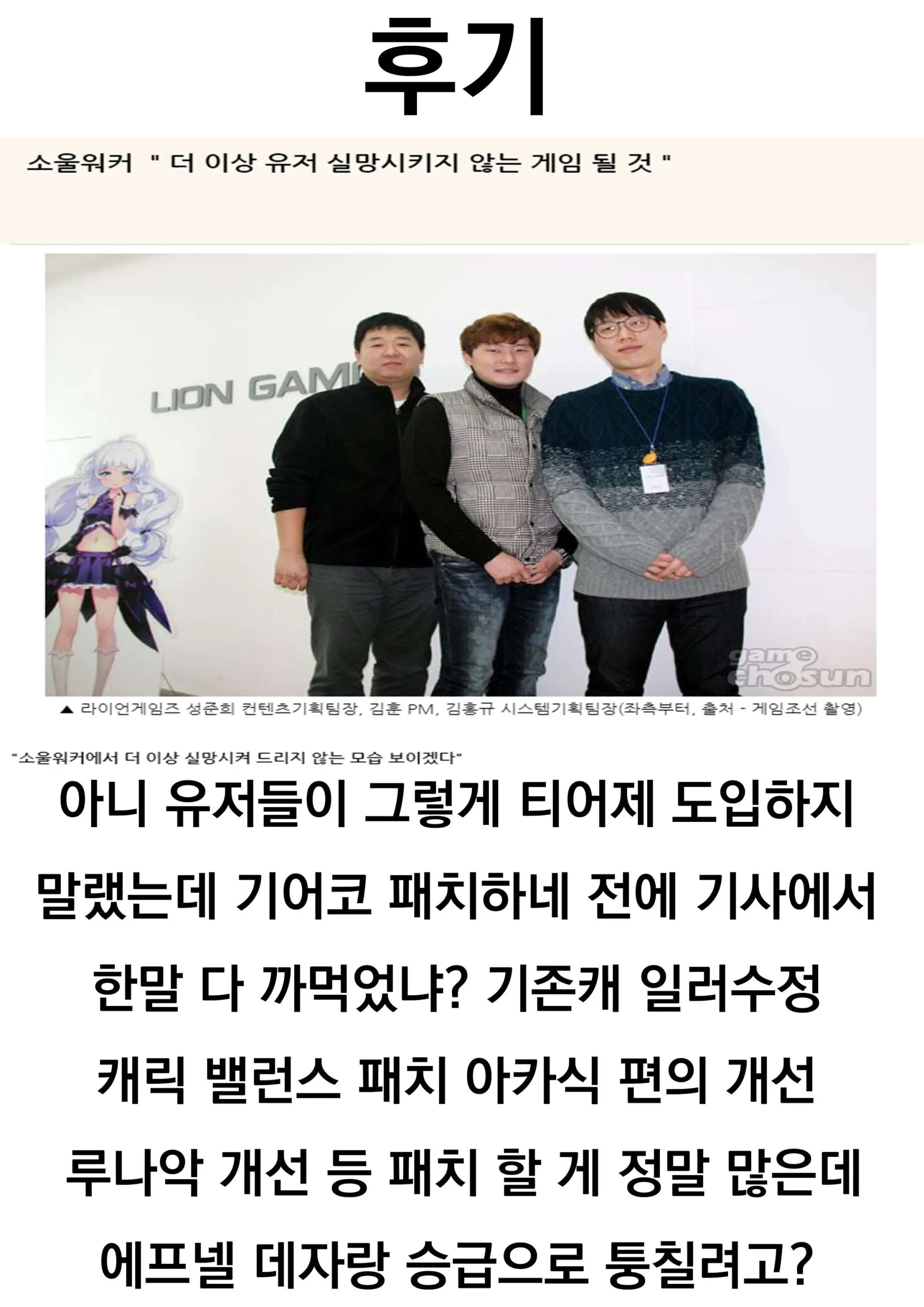 웹툰 이미지 18