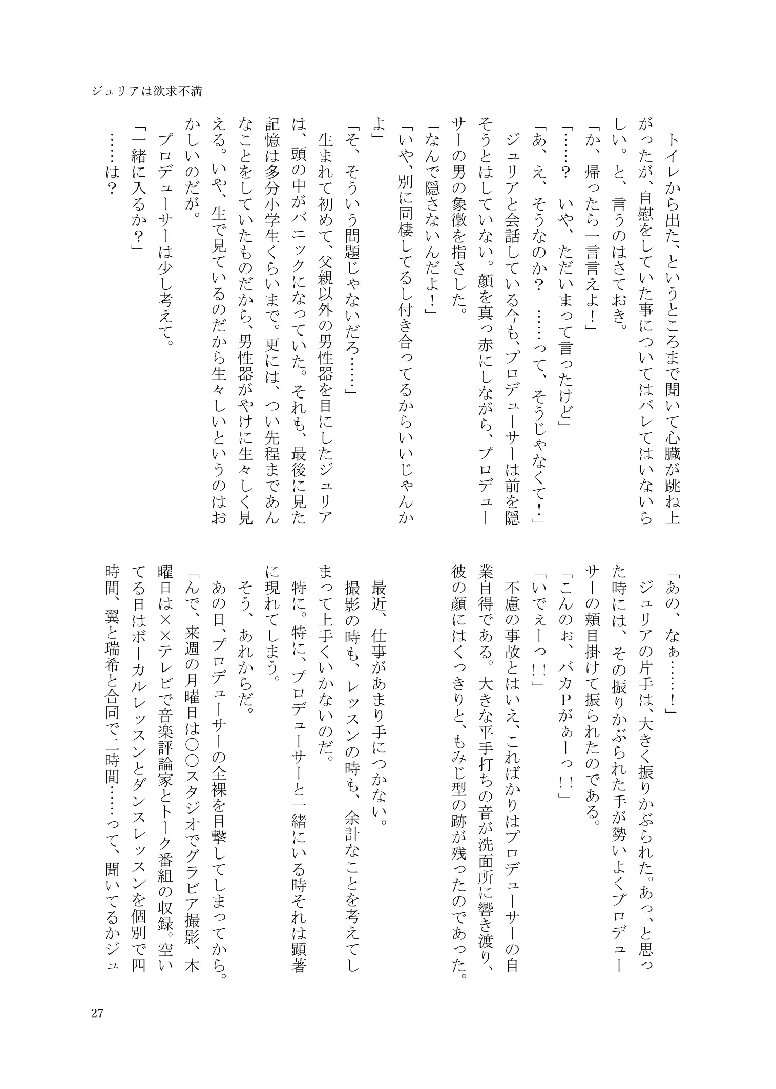 웹툰 이미지 27