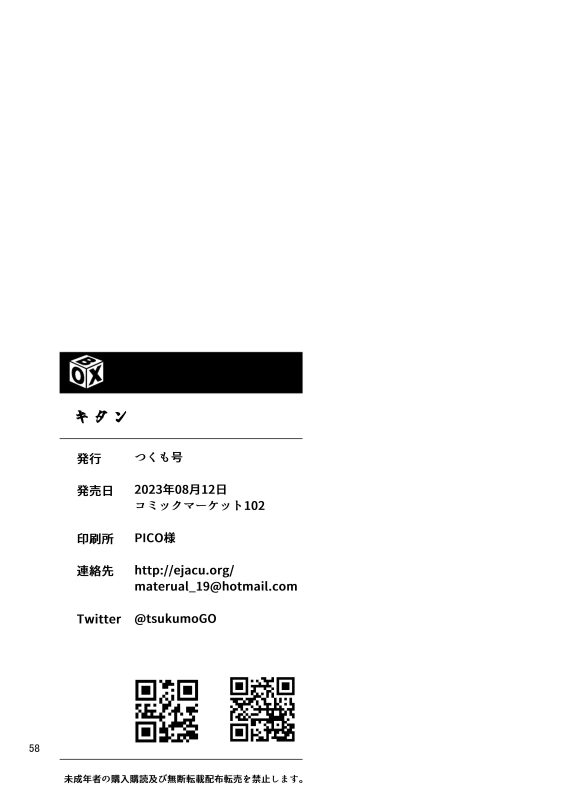 웹툰 이미지 57