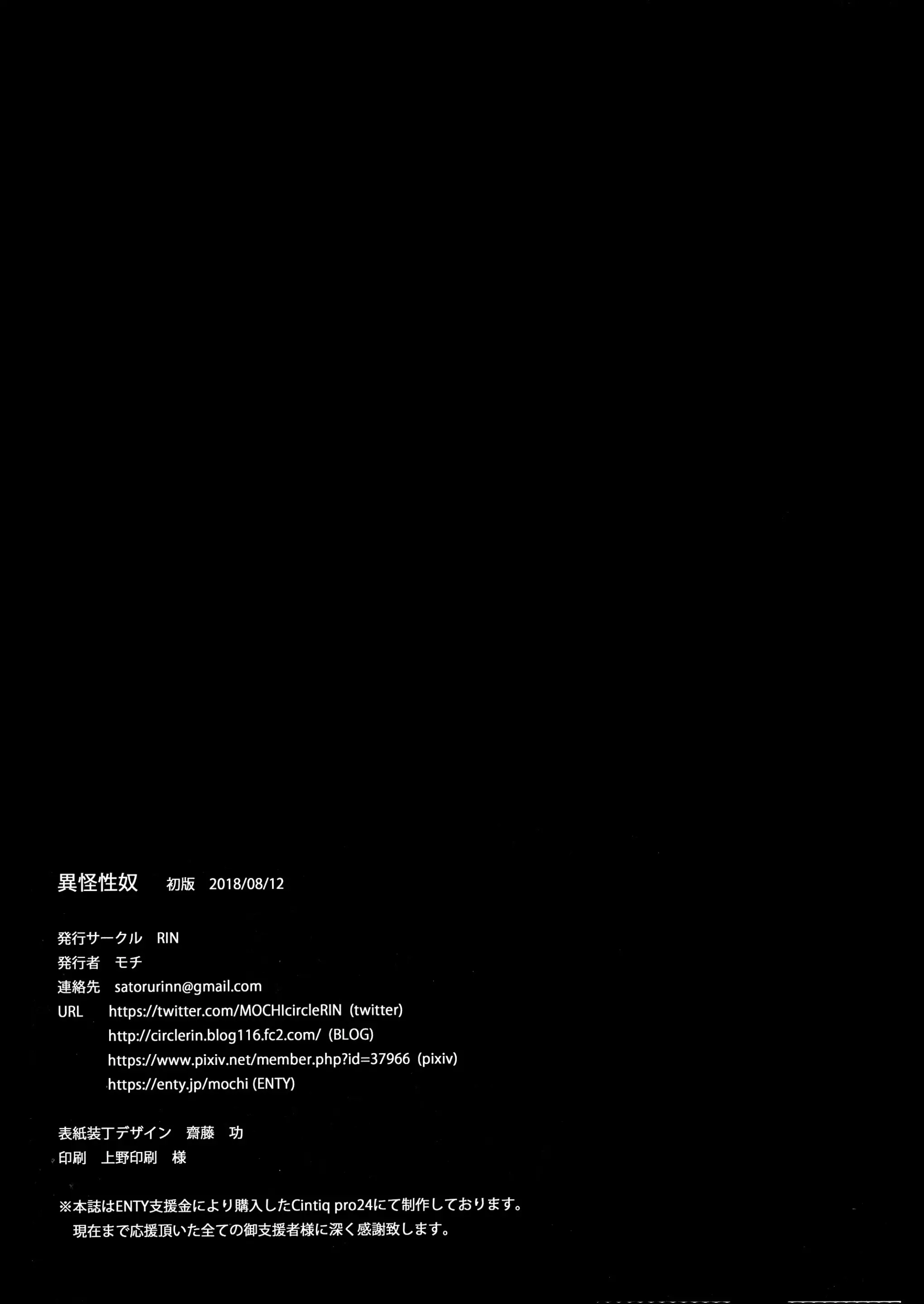 웹툰 이미지 28