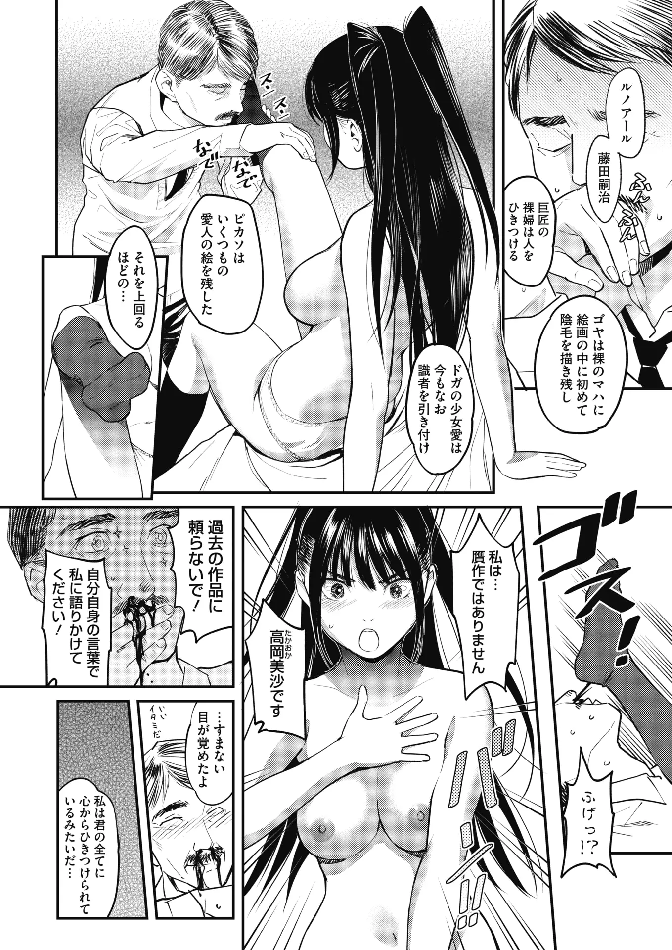 웹툰 이미지 103