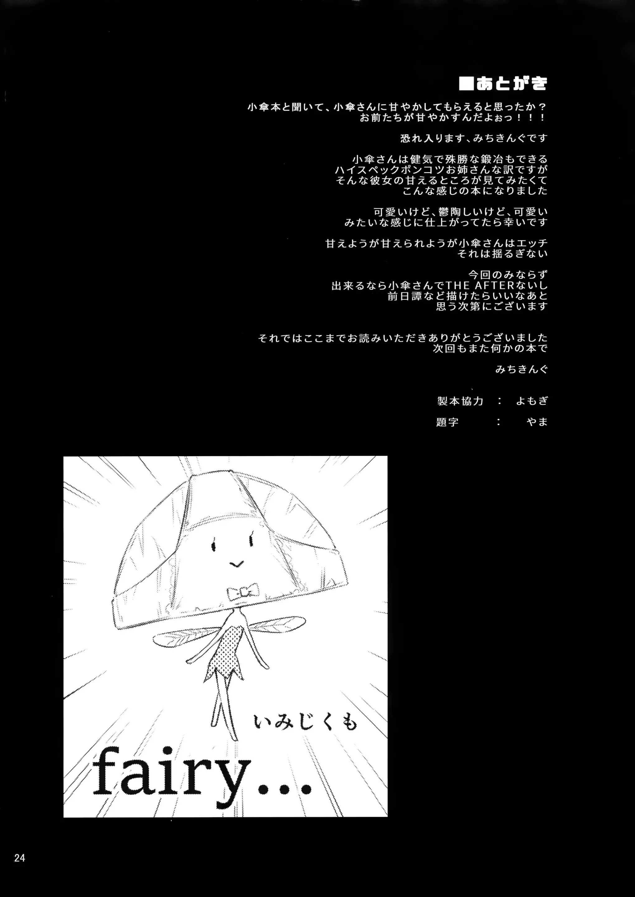 웹툰 이미지 22