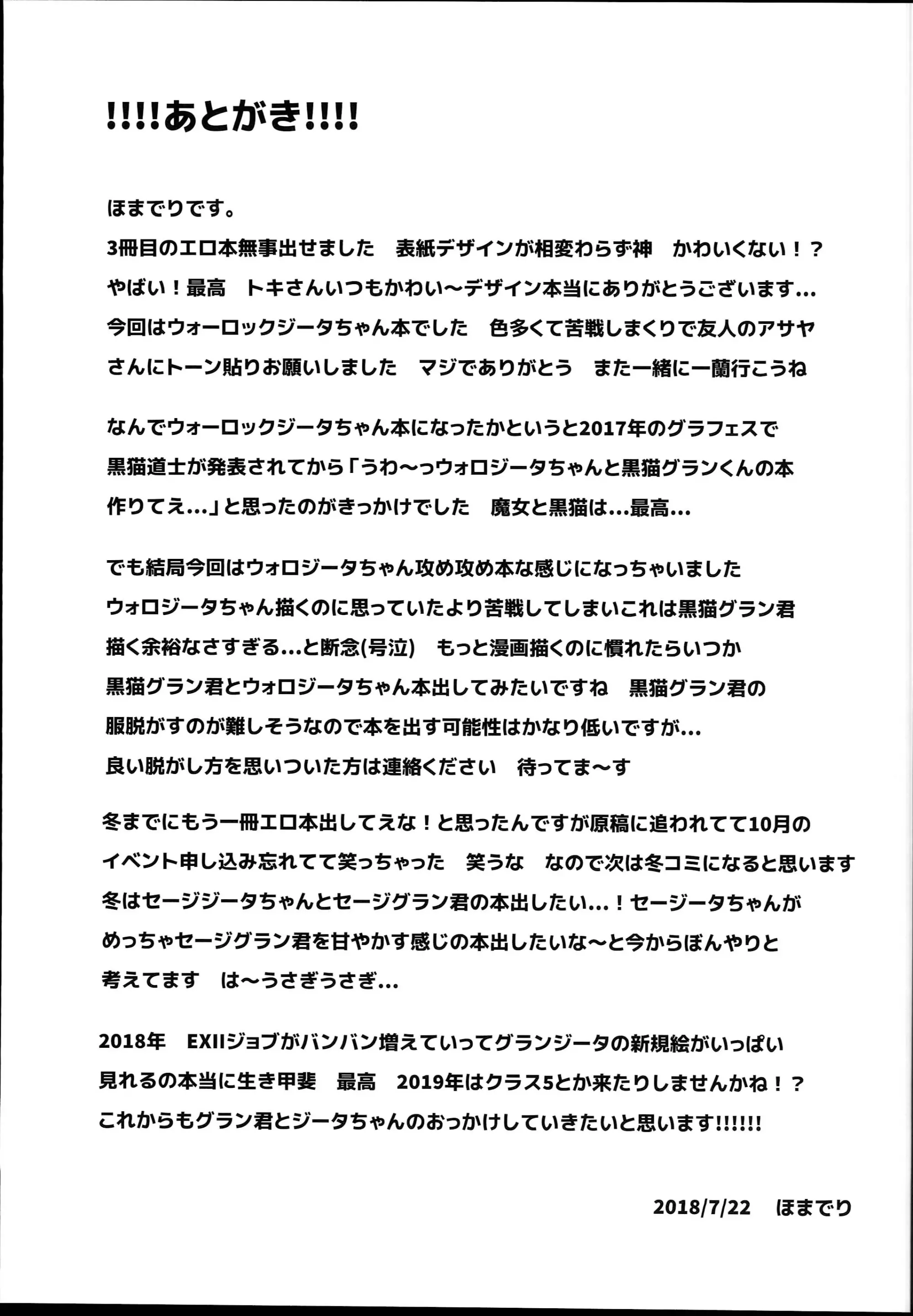 웹툰 이미지 24