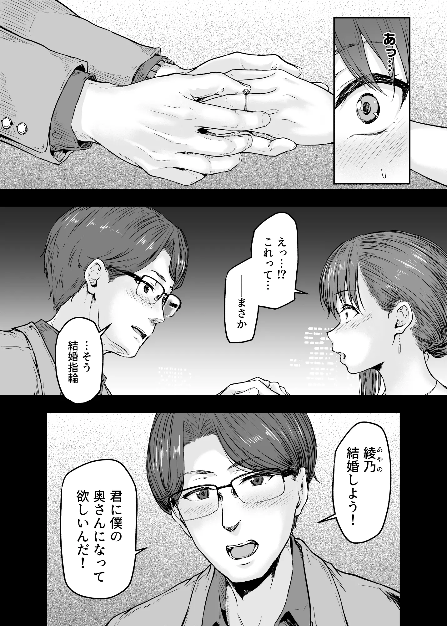 웹툰 이미지 24