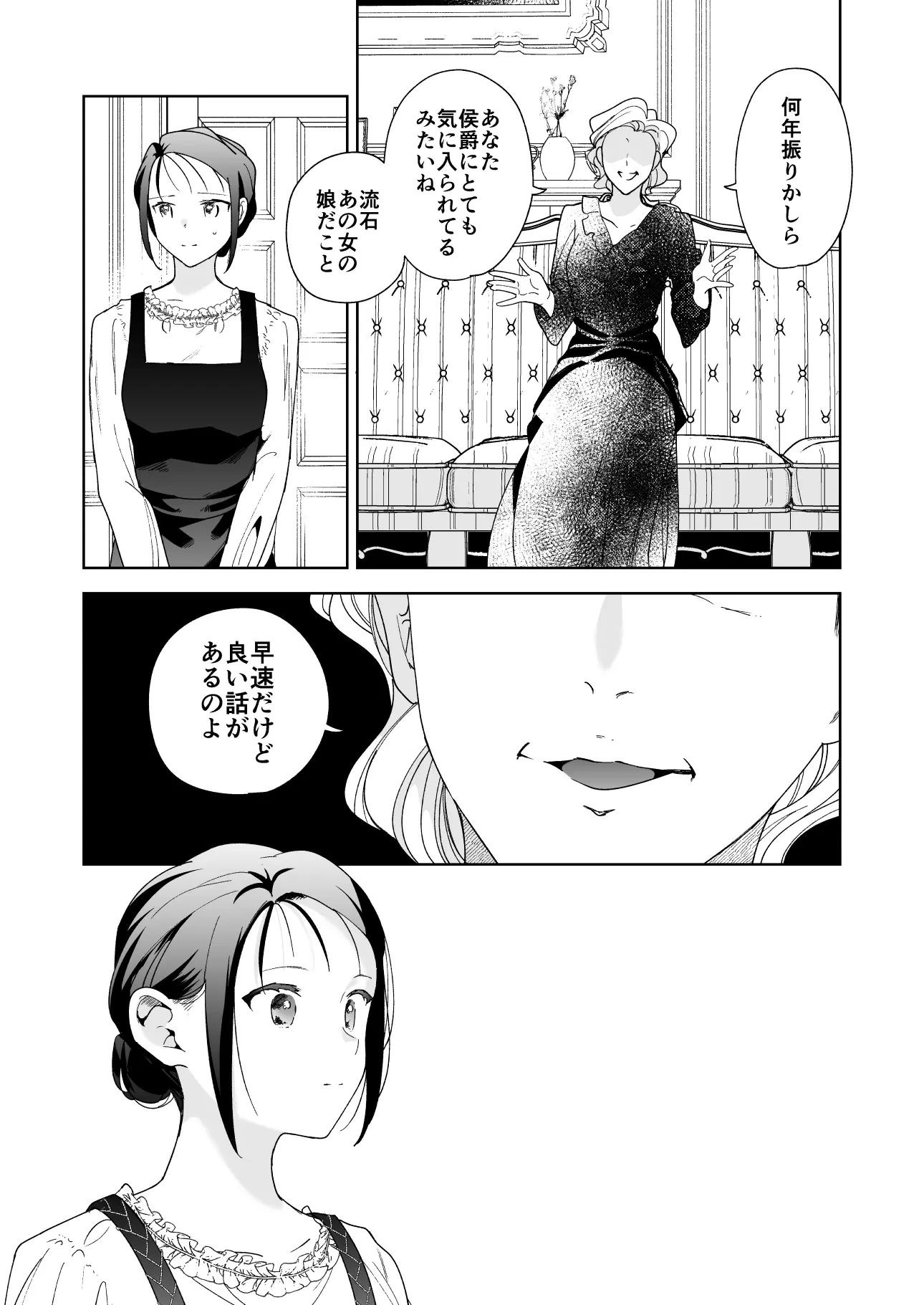 웹툰 이미지 47