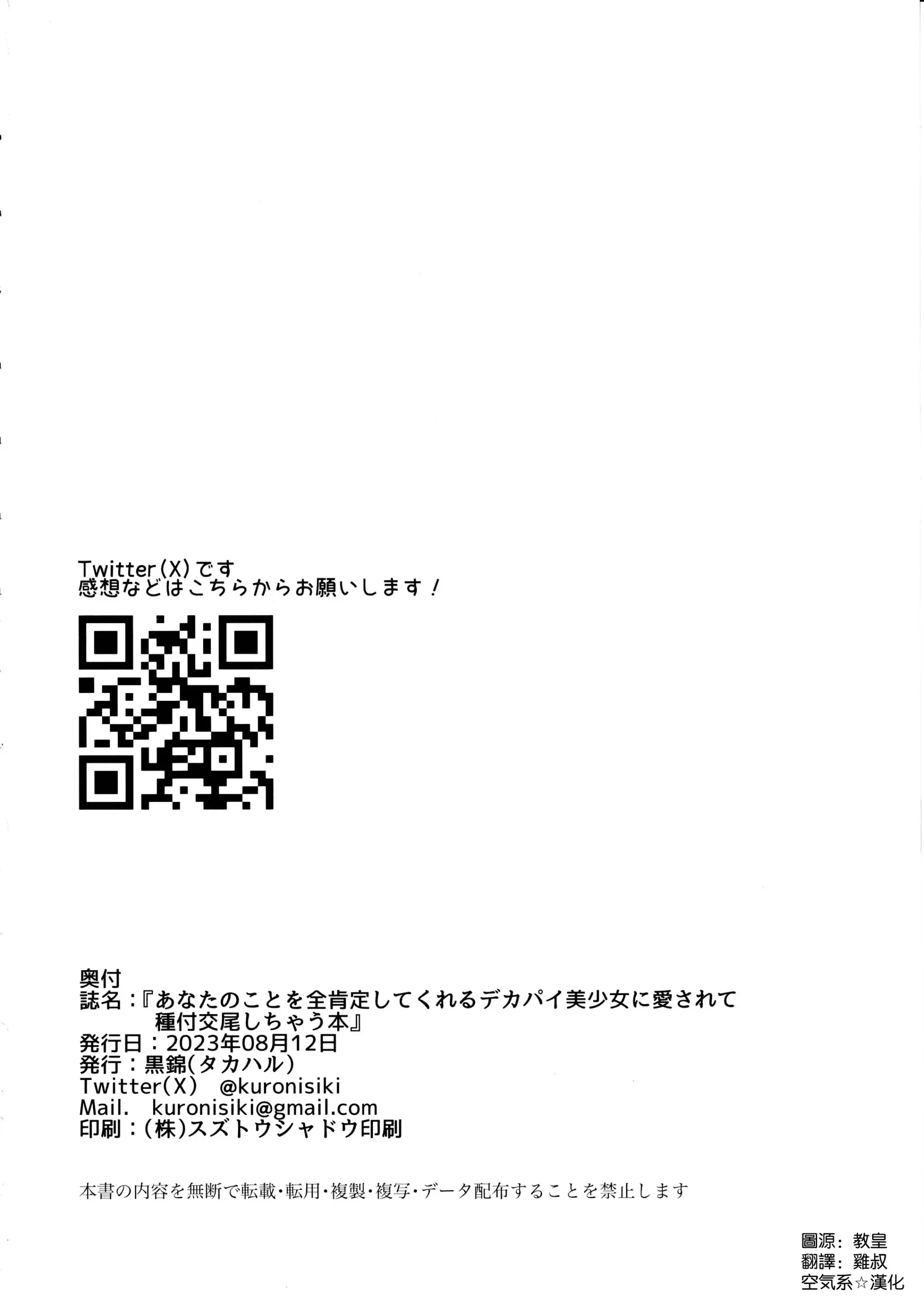 웹툰 이미지 29