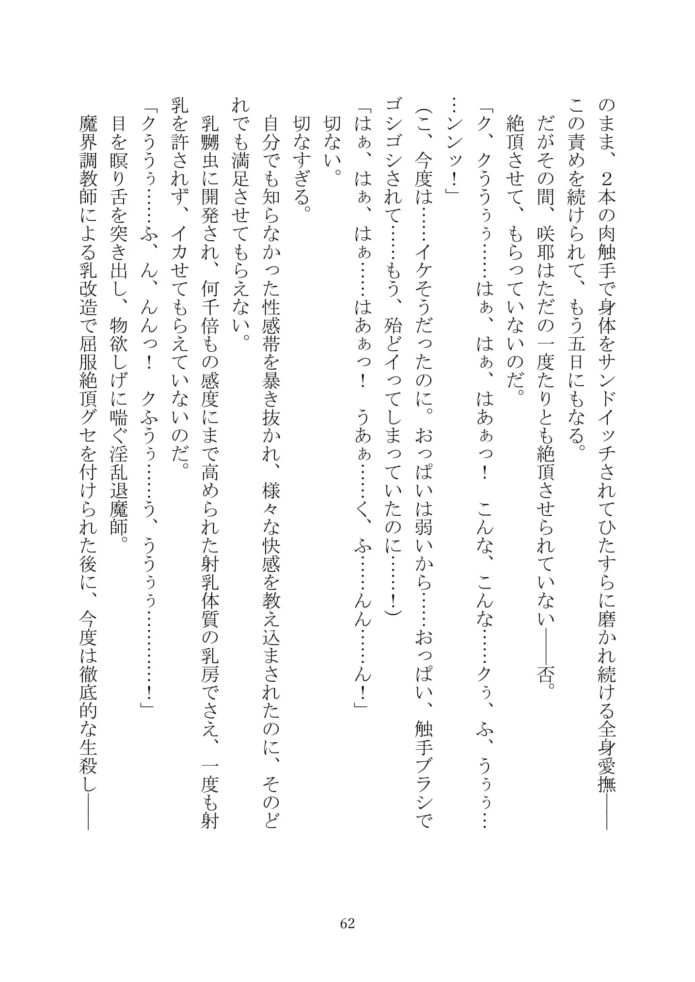 웹툰 이미지 76
