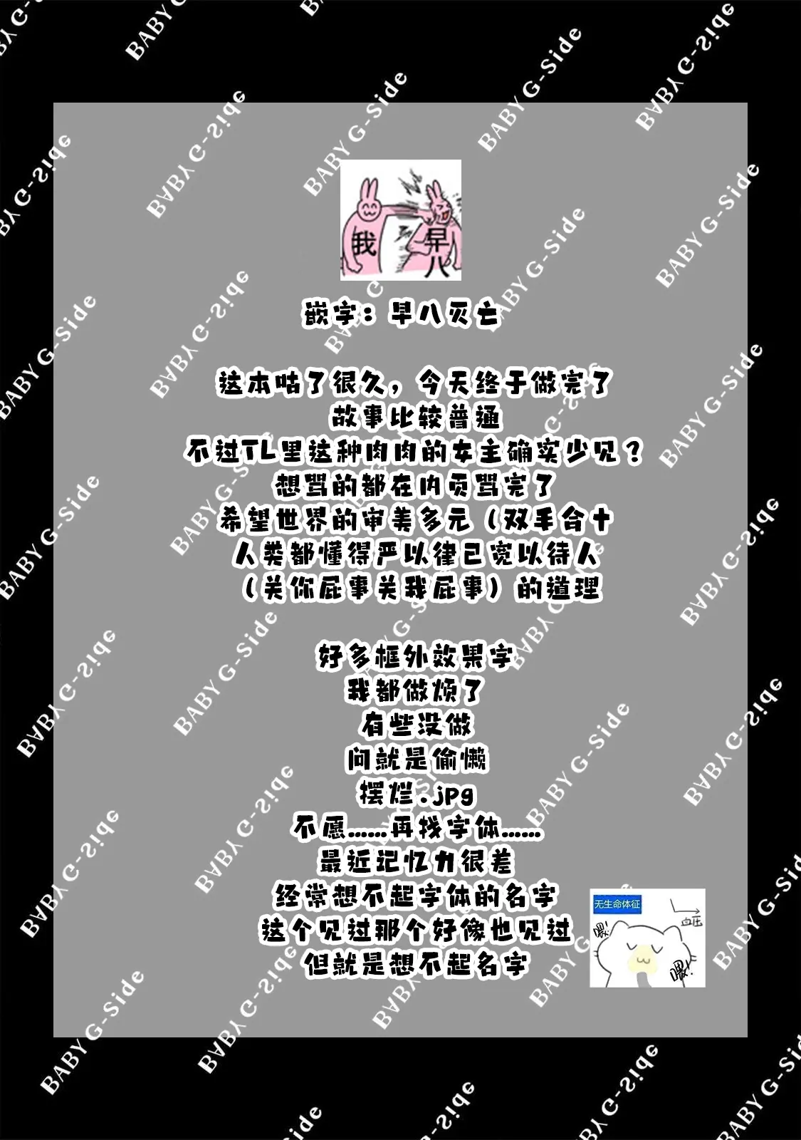 웹툰 이미지 33