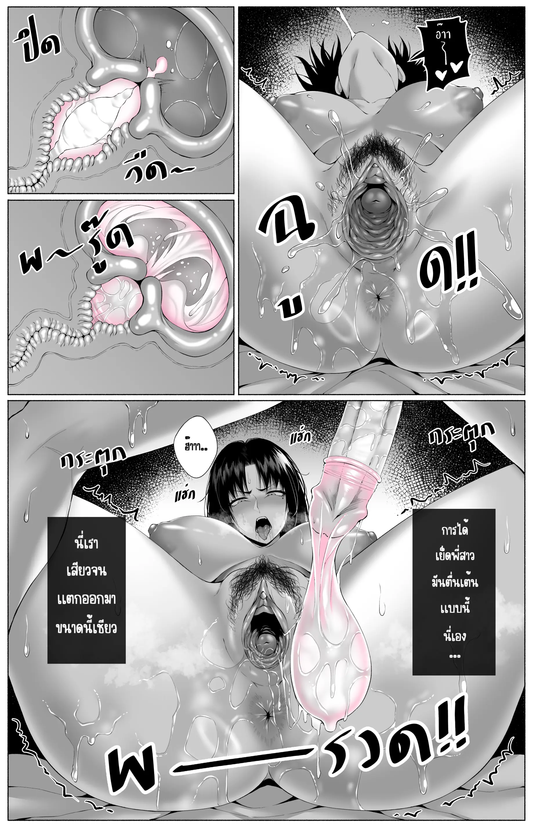 웹툰 이미지 36