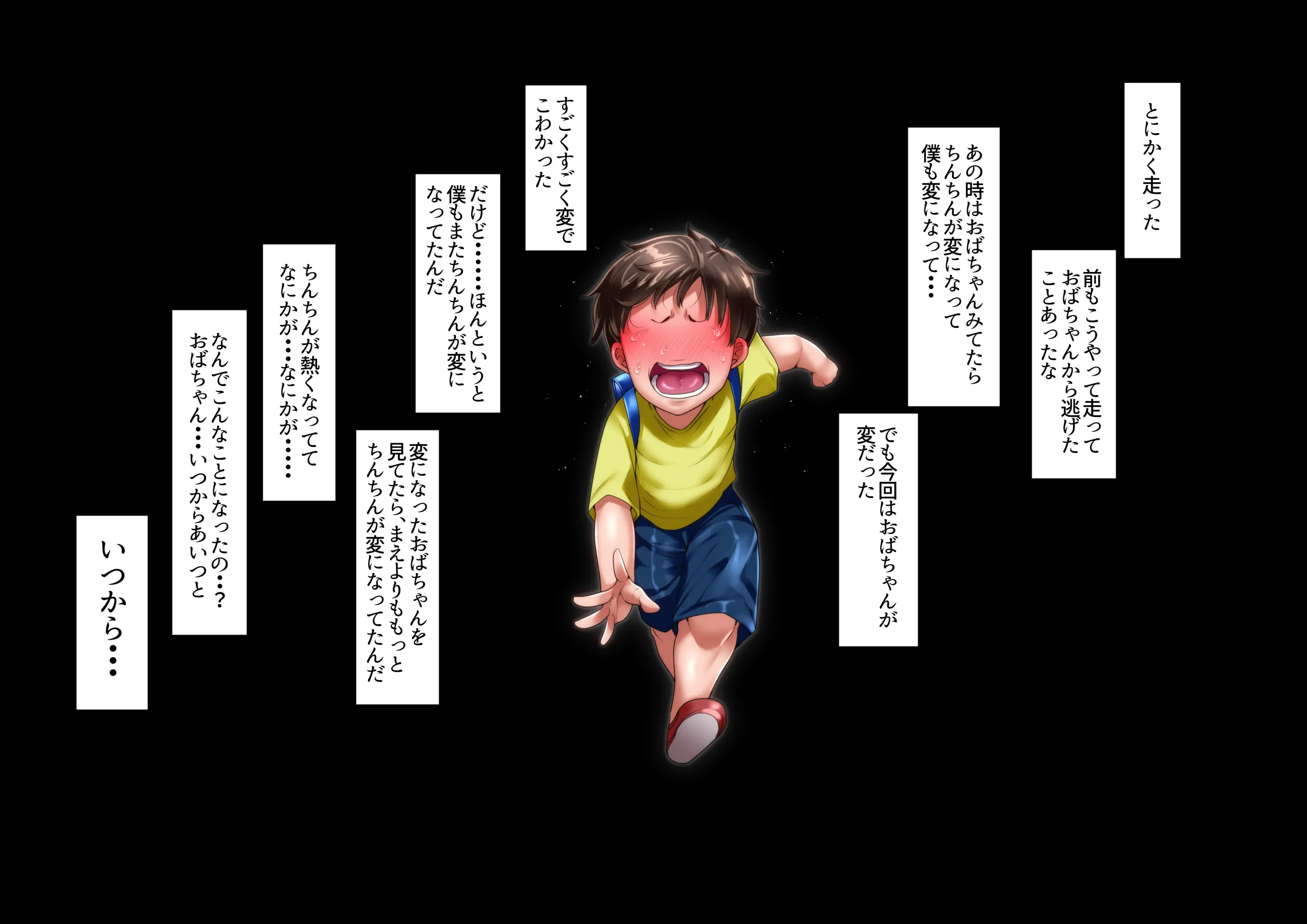 웹툰 이미지 52