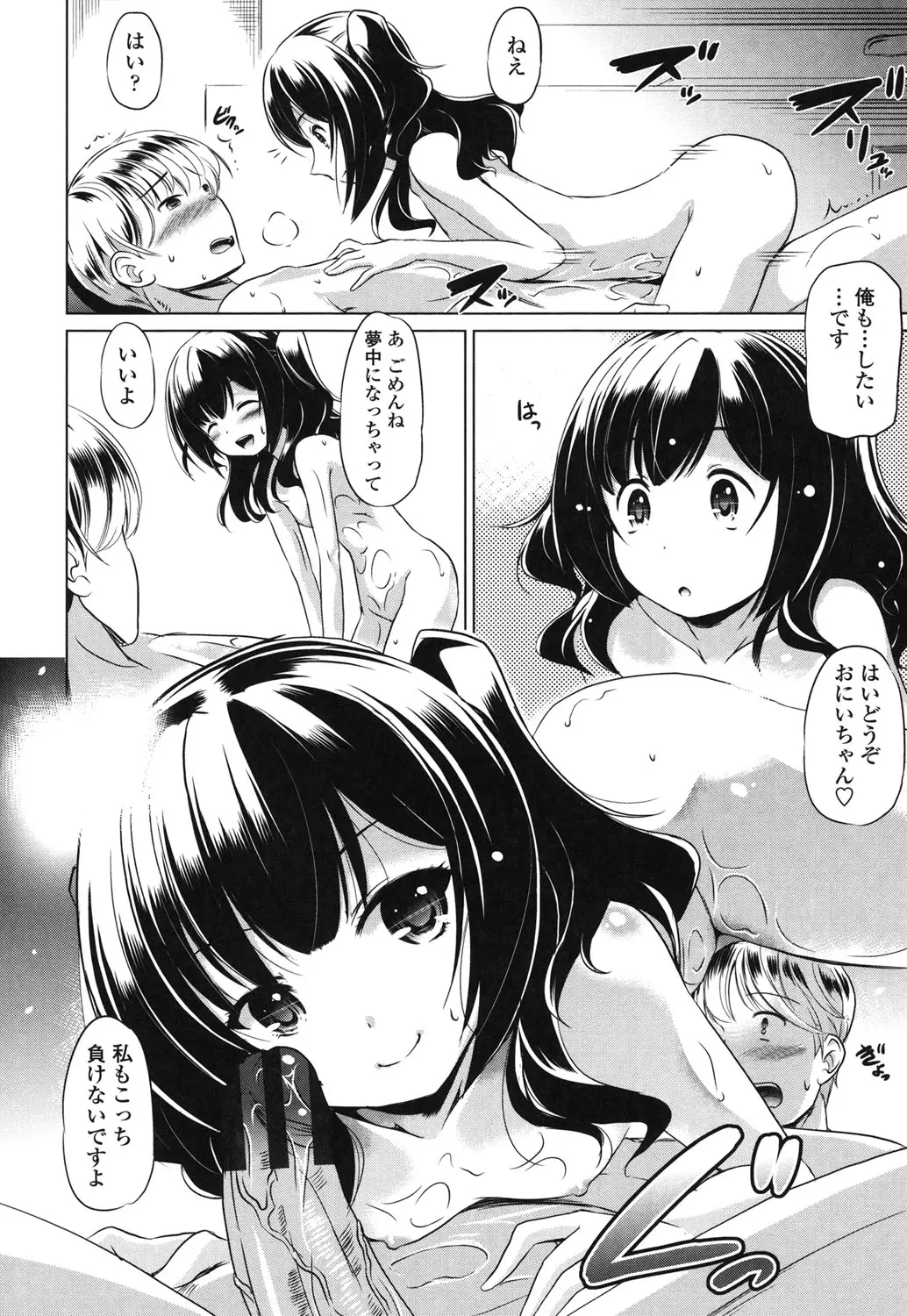 웹툰 이미지 162