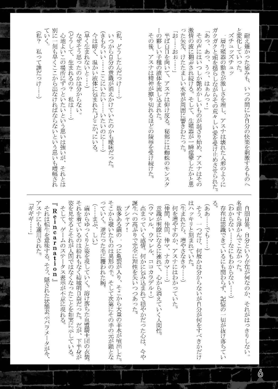 웹툰 이미지 6