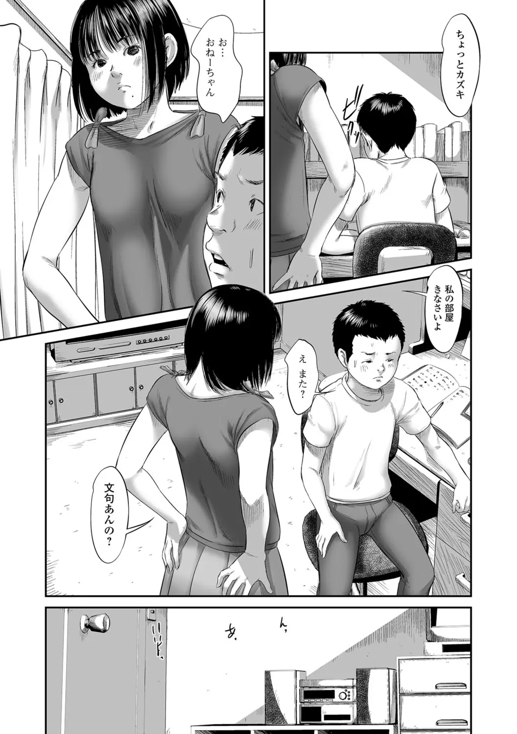 웹툰 이미지 21